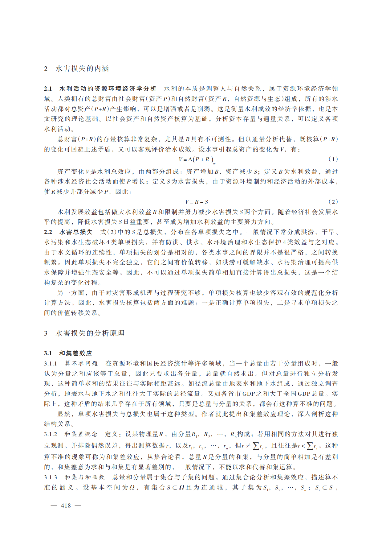 create_pdf_2.png