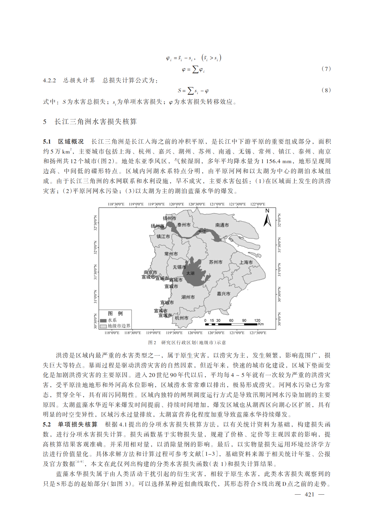 create_pdf_5.png