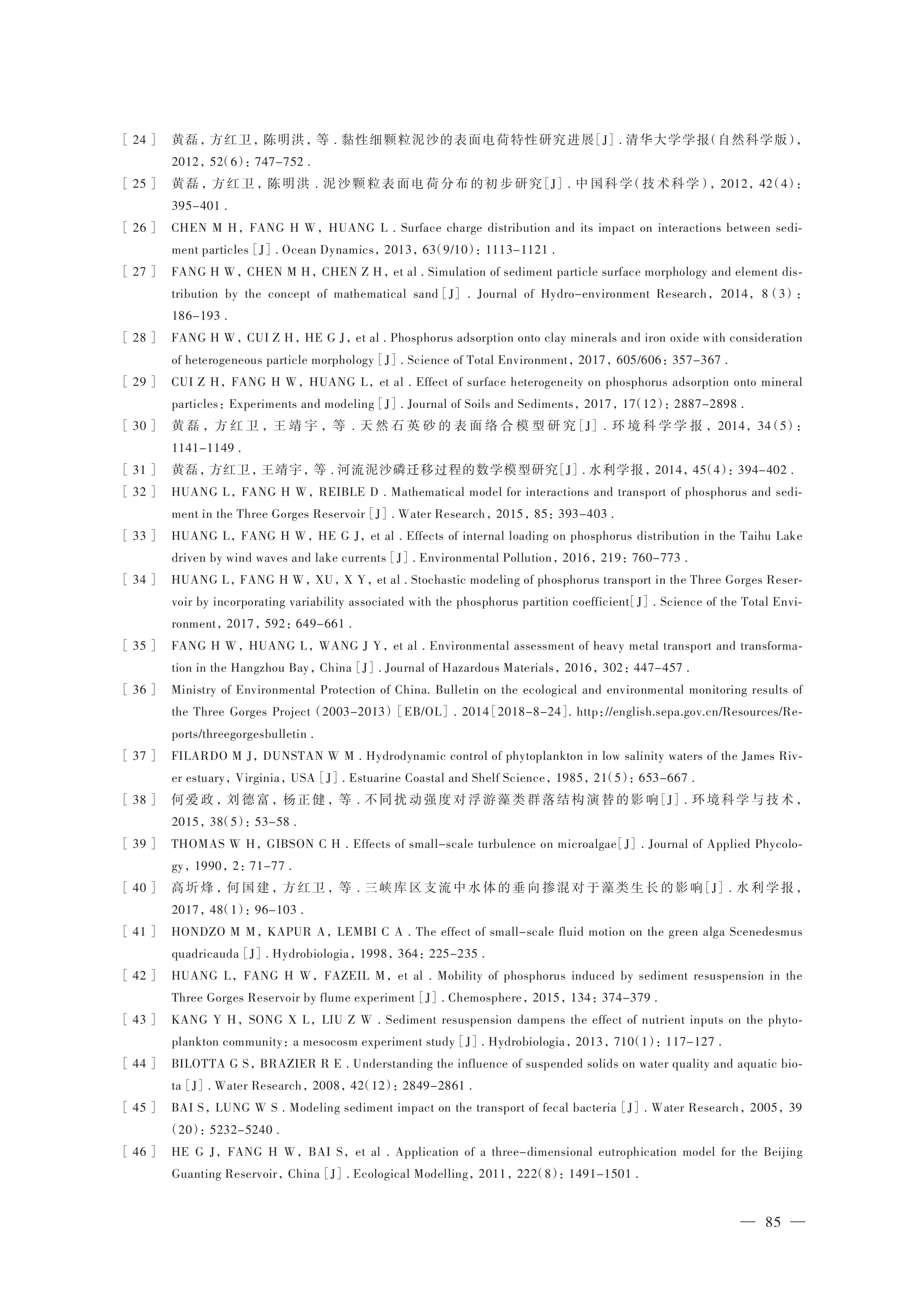 第11页.jpg