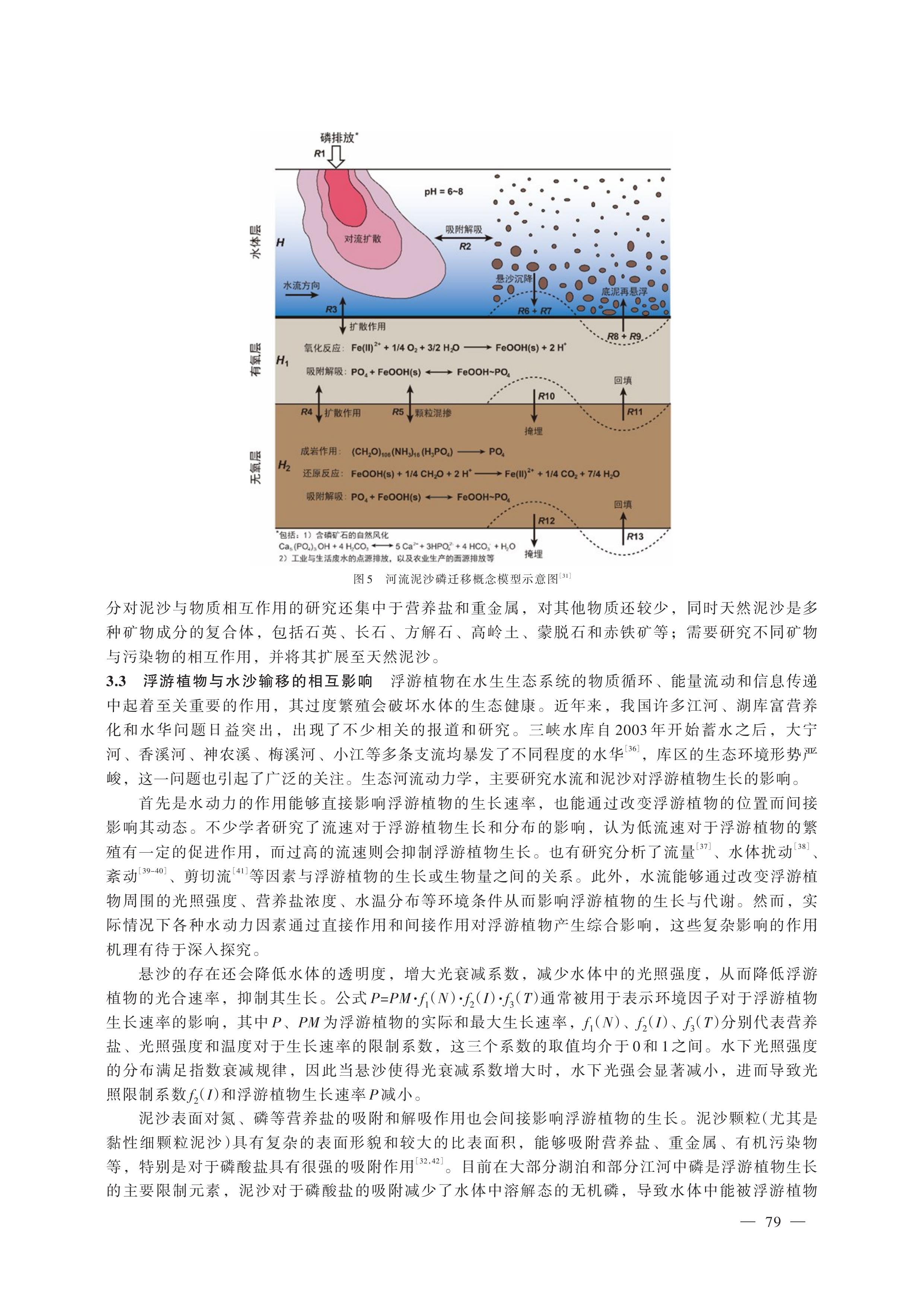 第5页.jpg