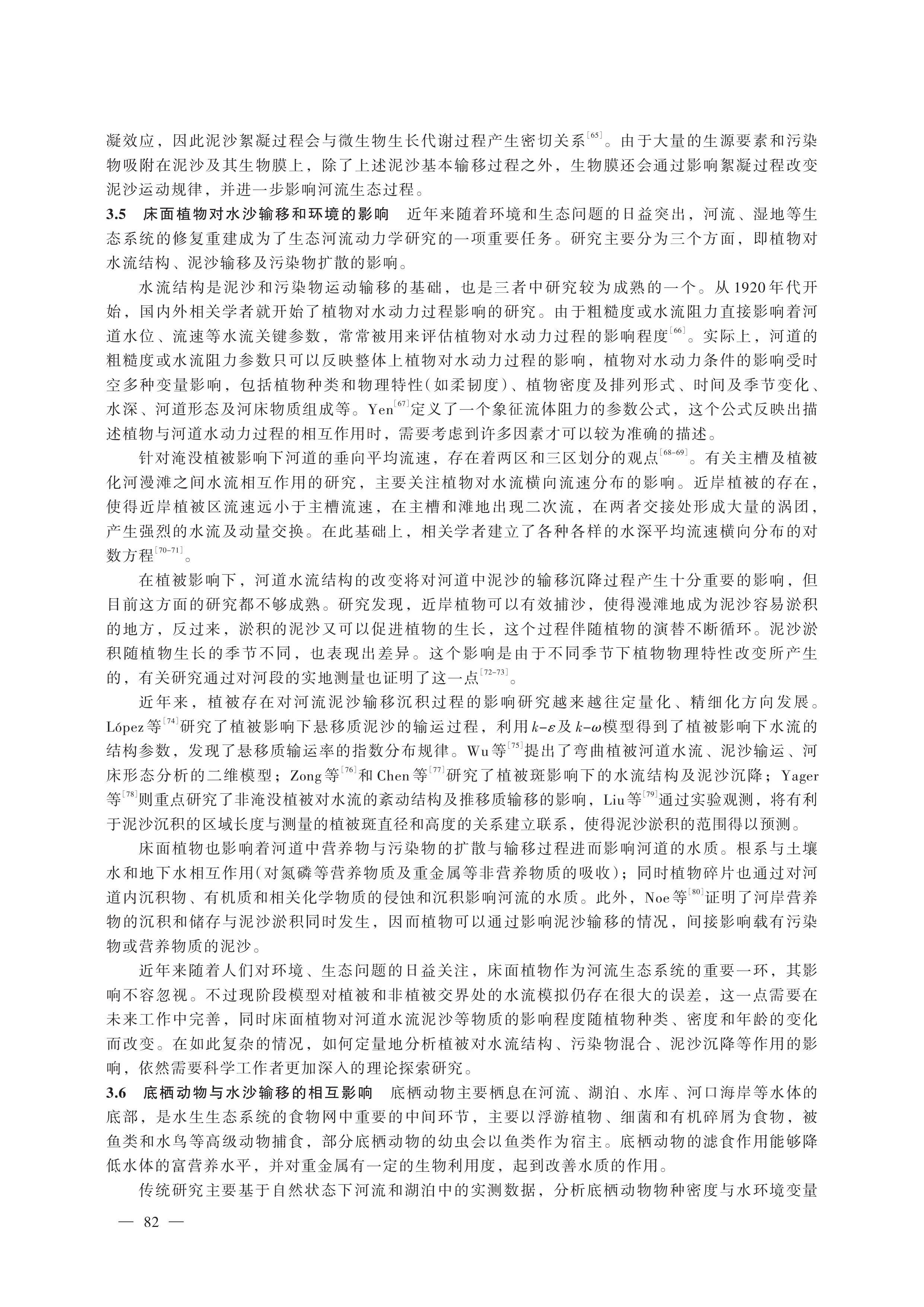 第8页.jpg