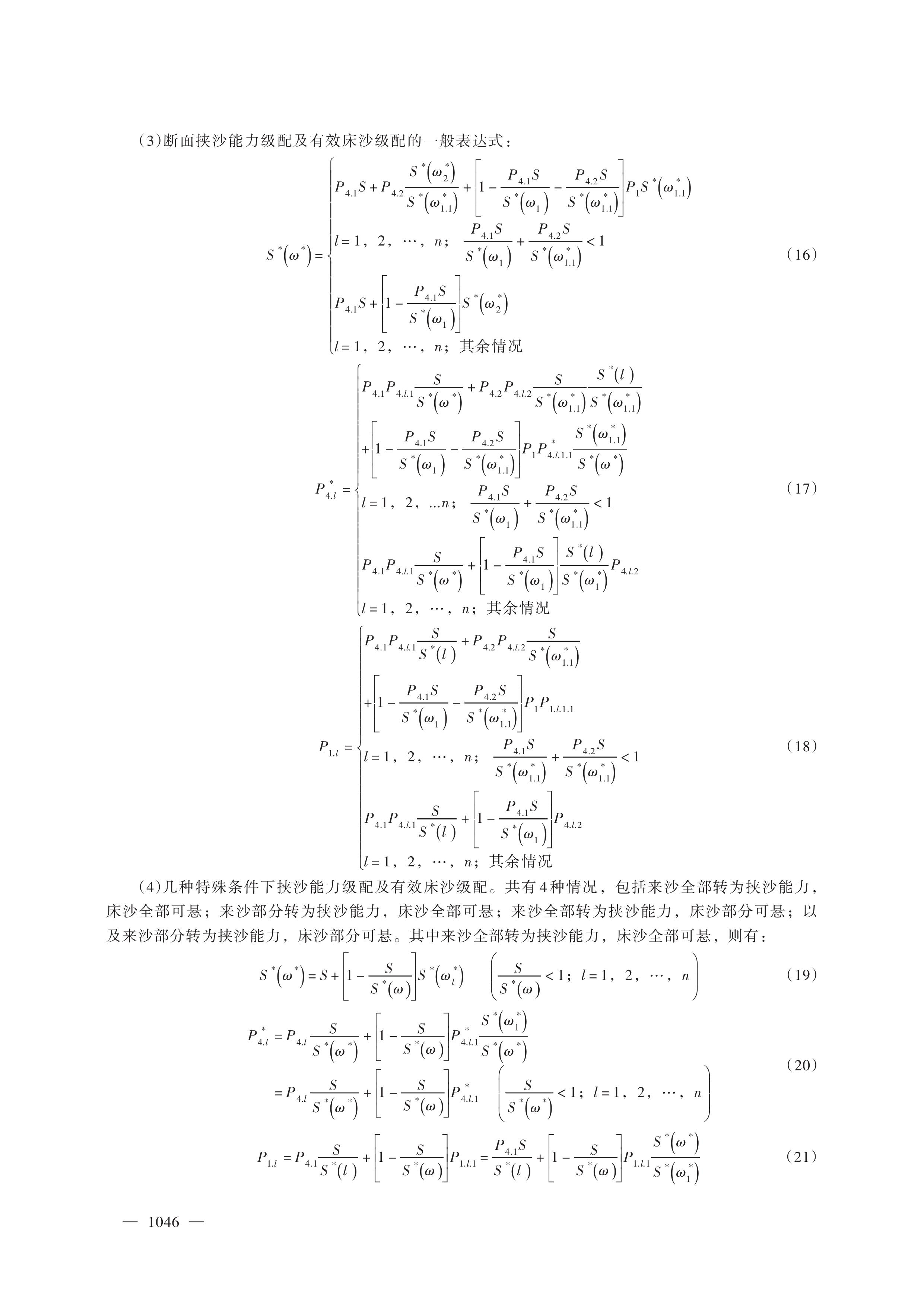 第7页.jpg