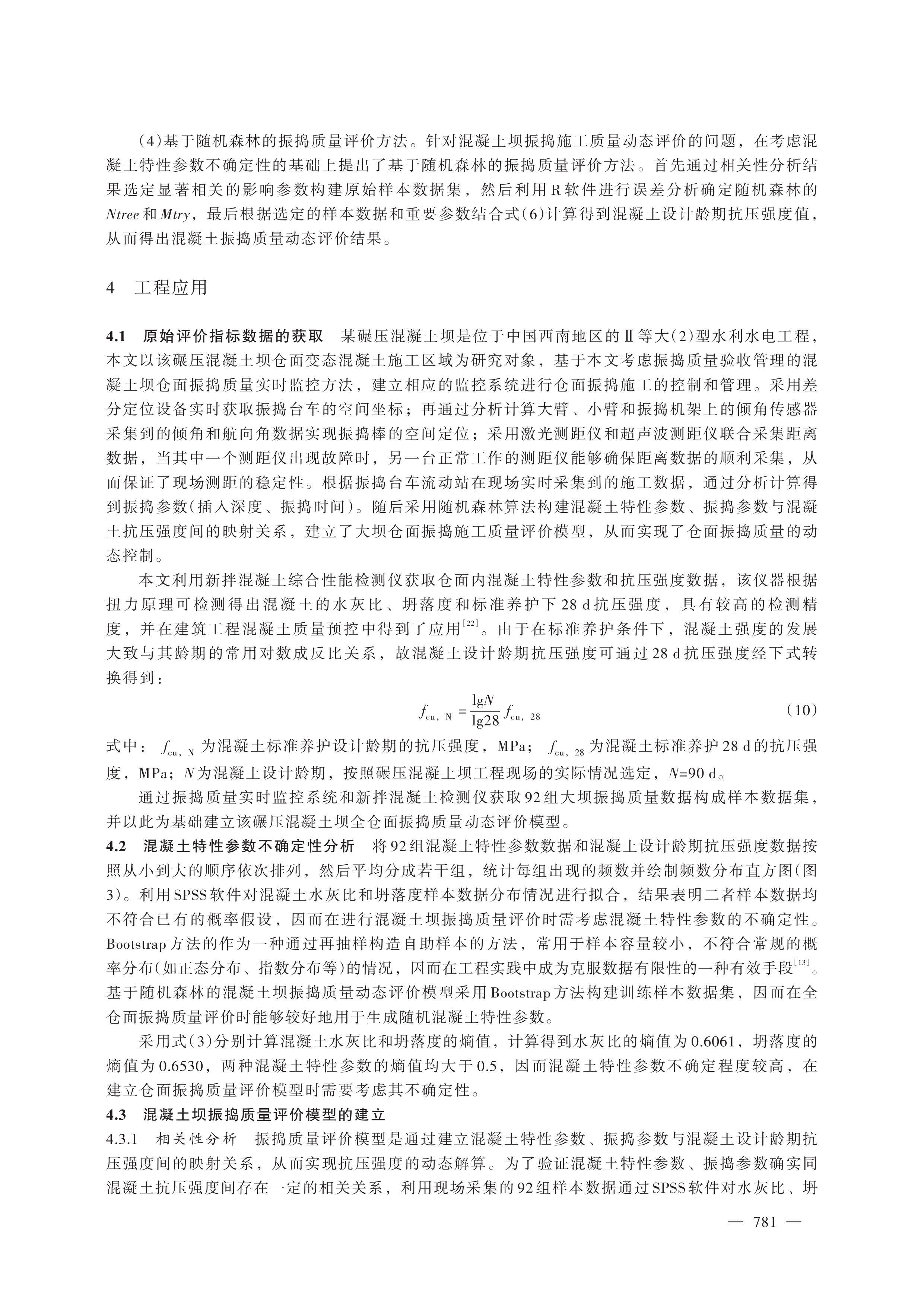 第7页.jpg