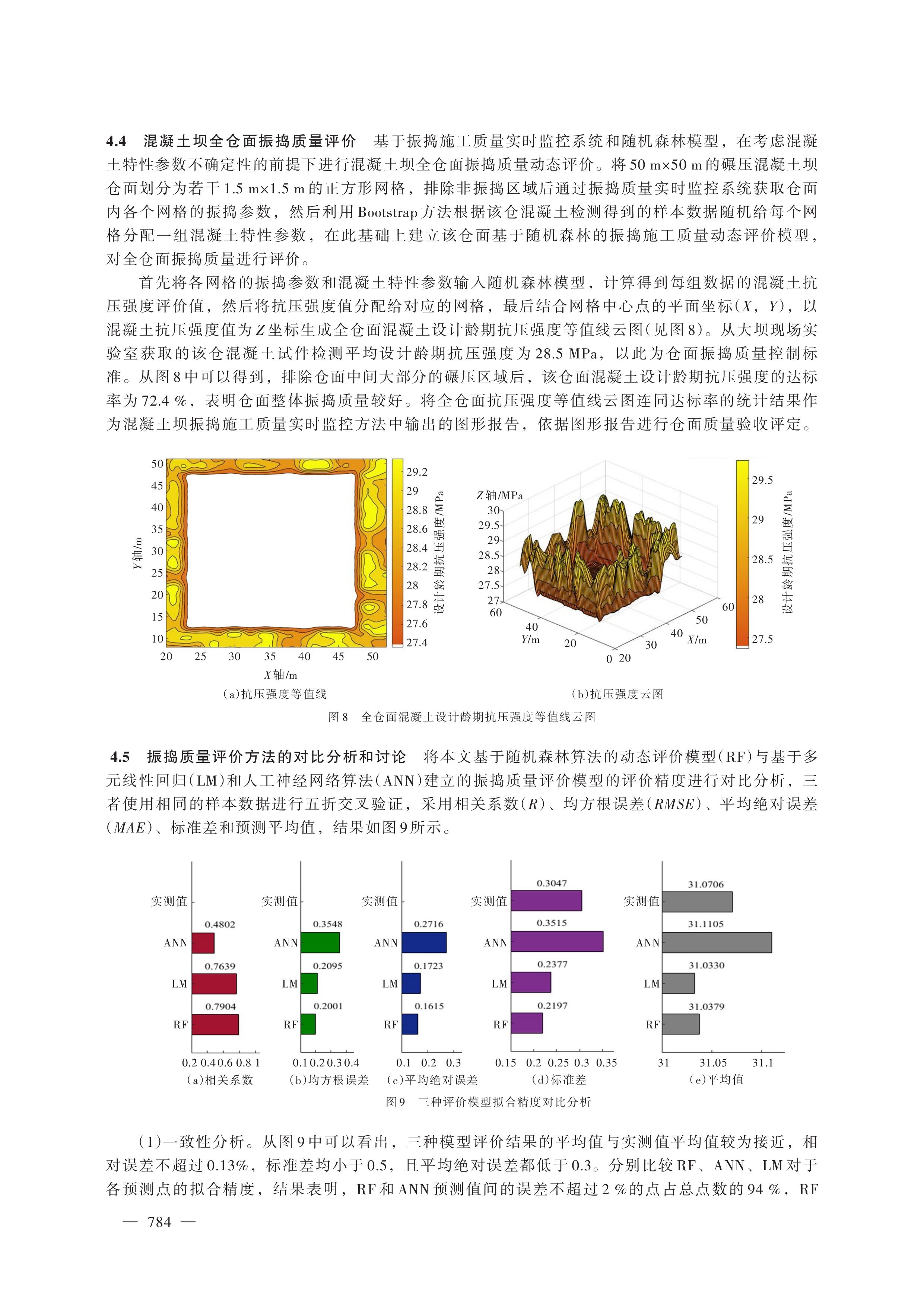 第10页.jpg