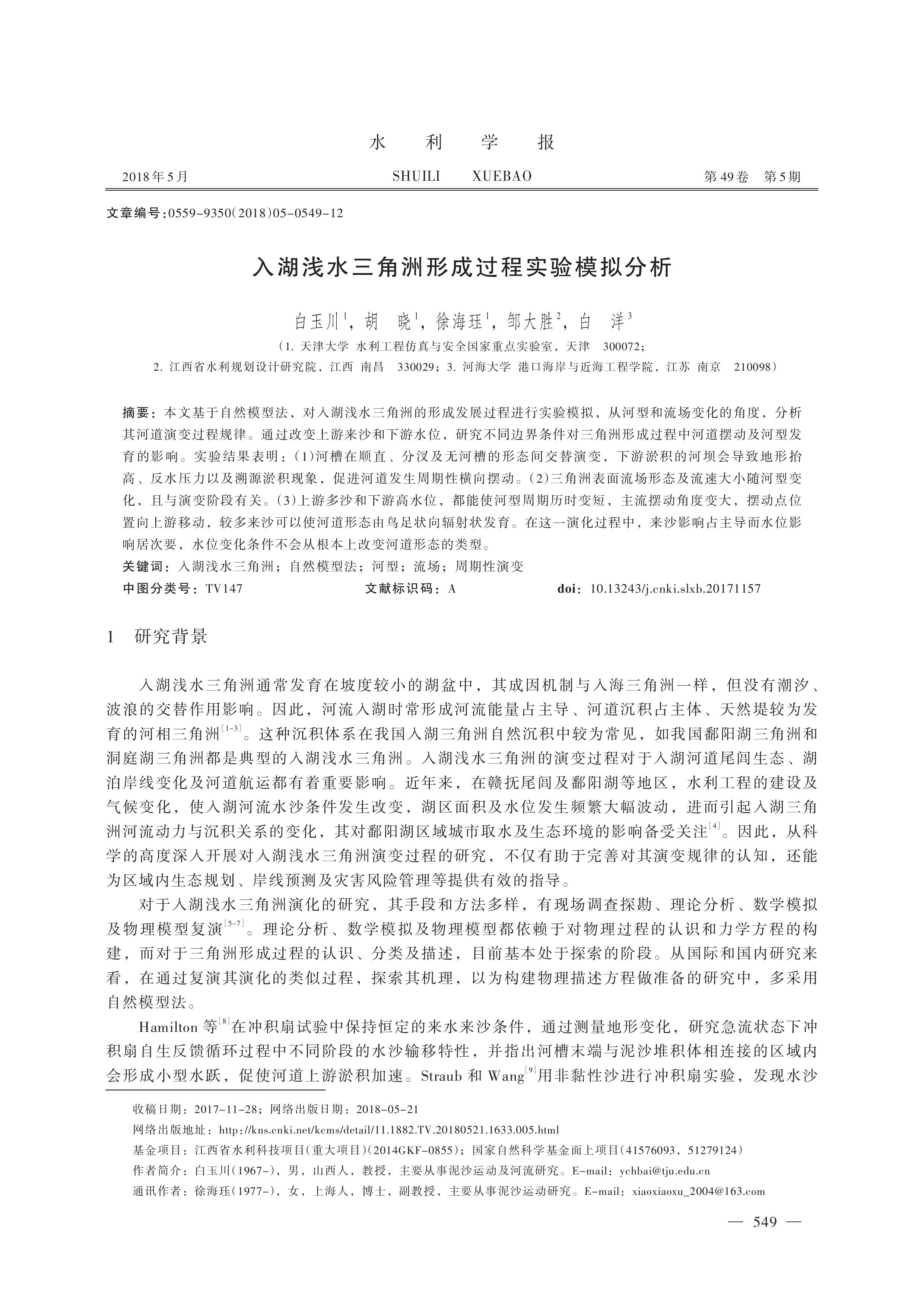 第1页.jpg