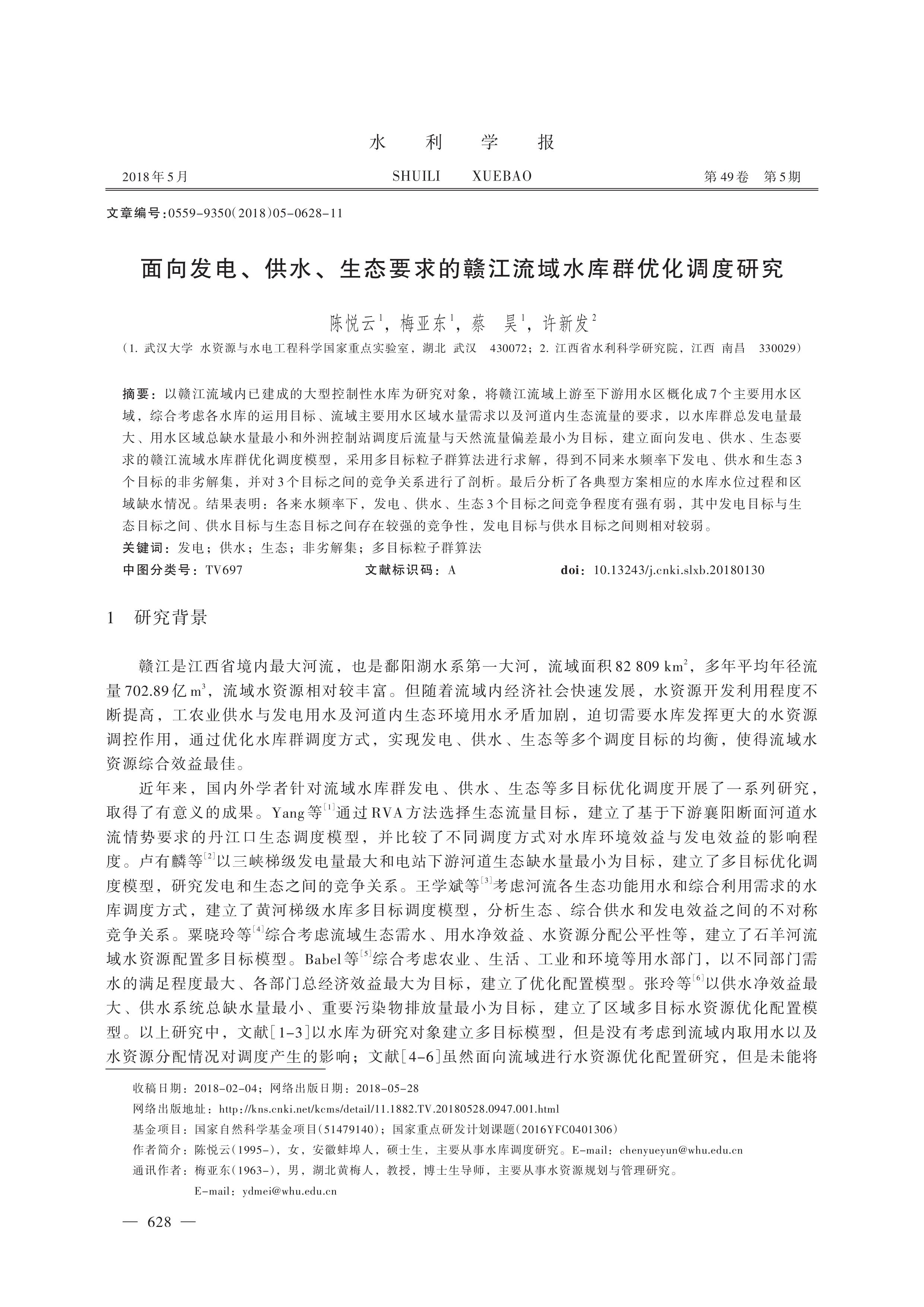 第1页.jpg