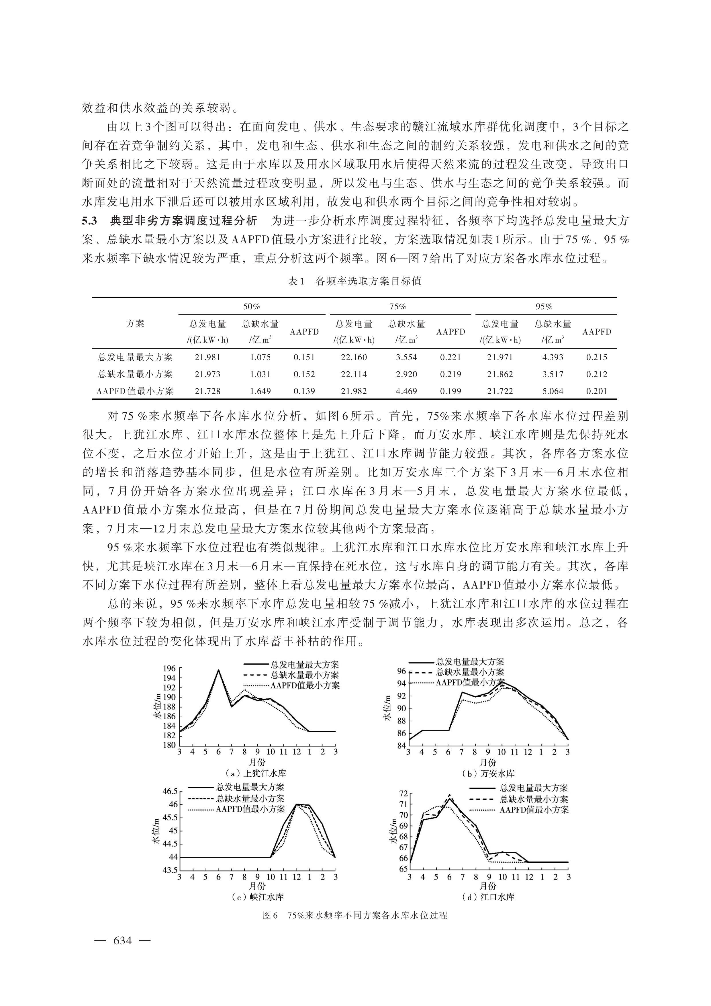 第7页.jpg