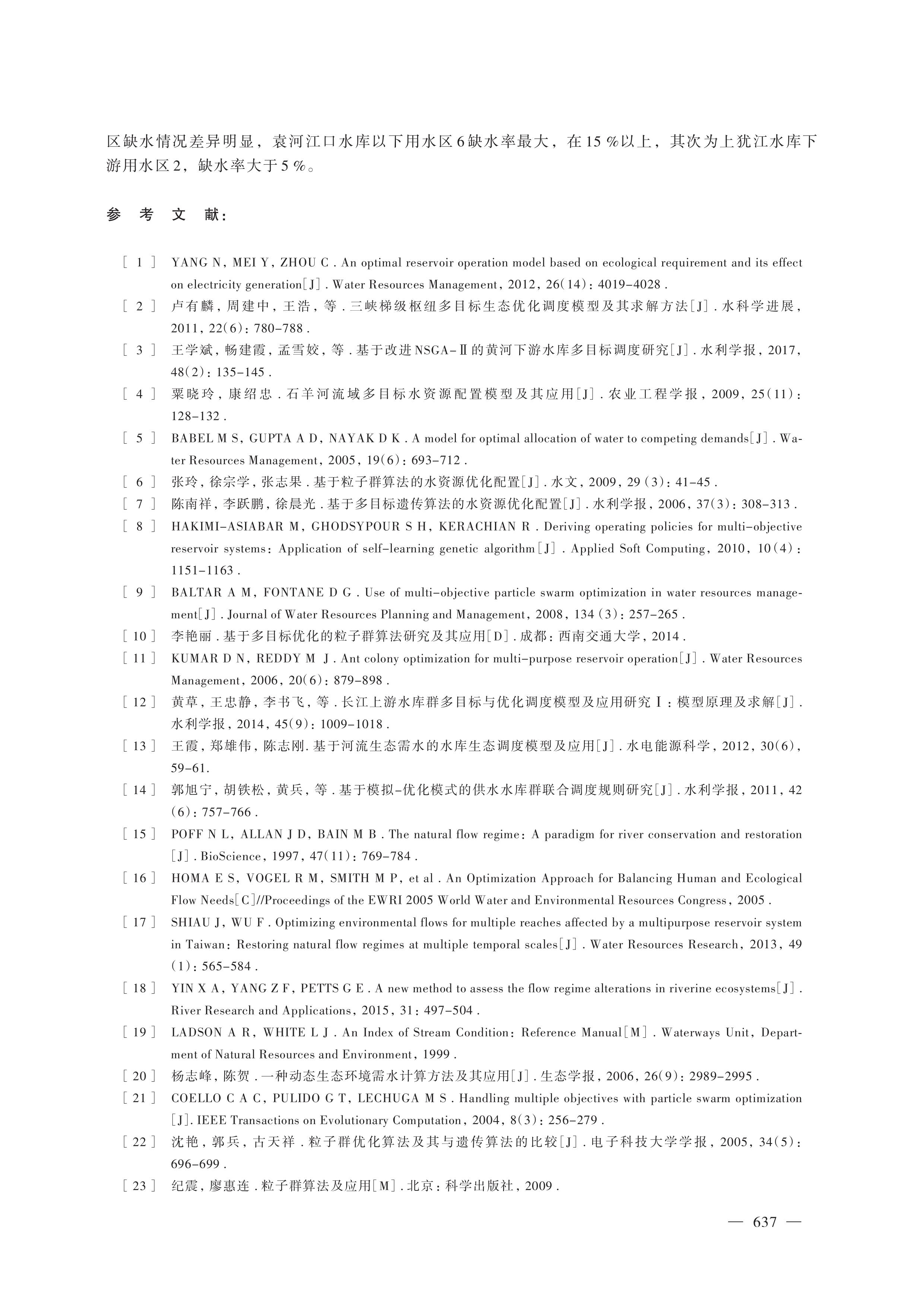 第10页.jpg