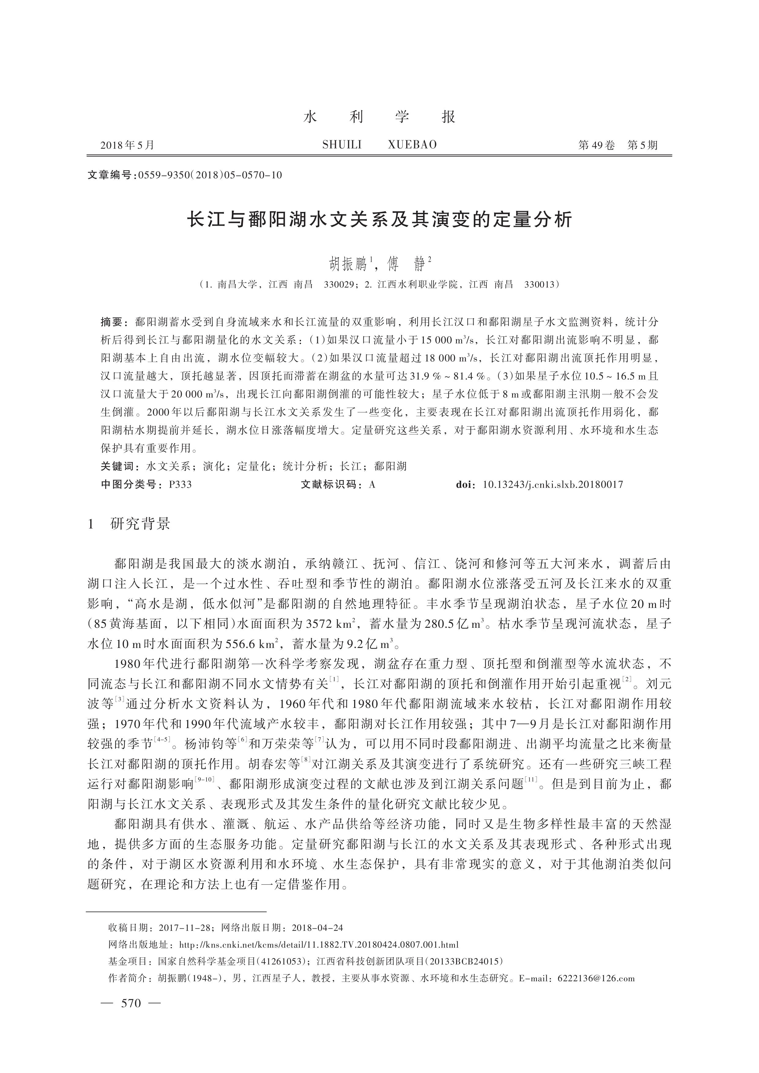 第1页.jpg
