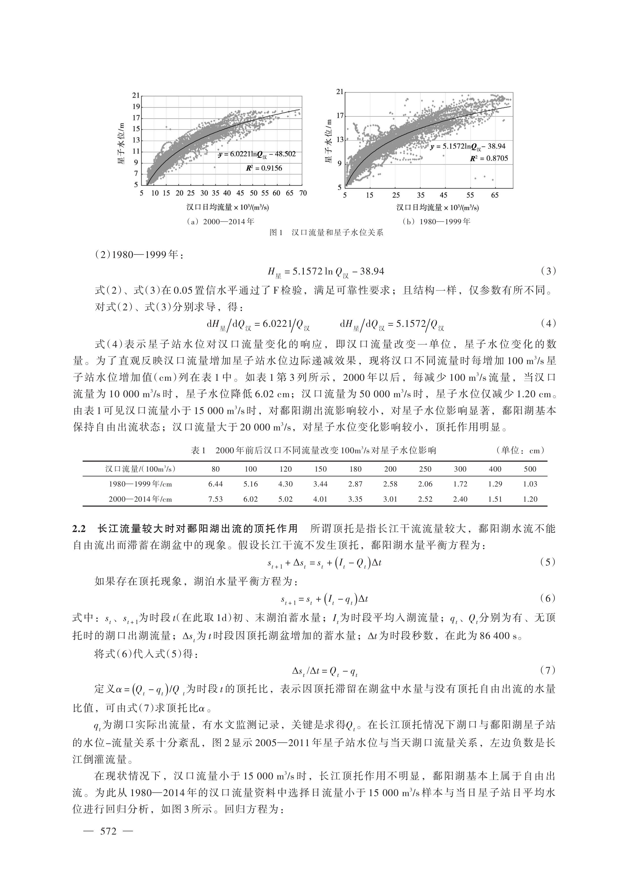 第3页.jpg