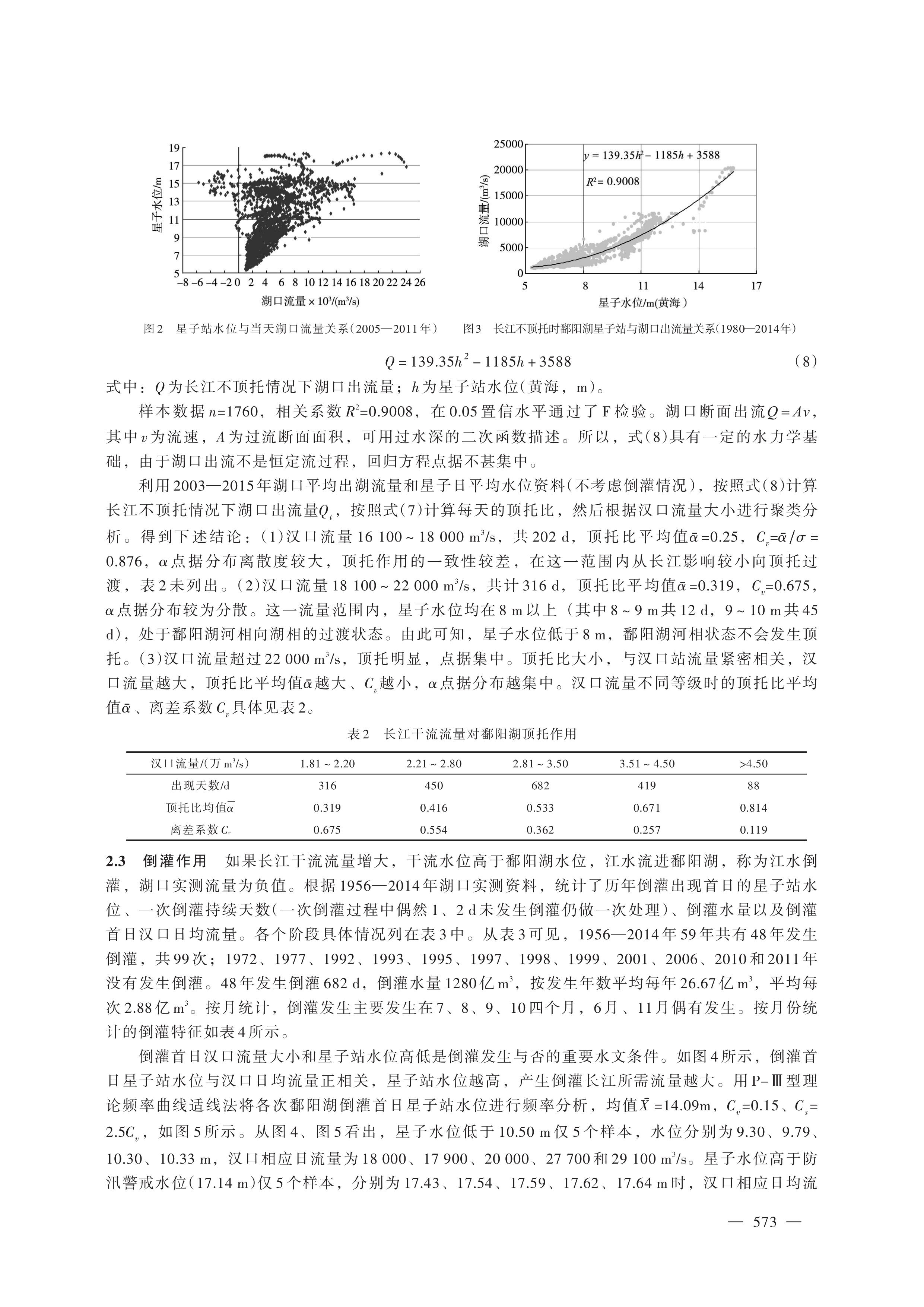 第4页.jpg