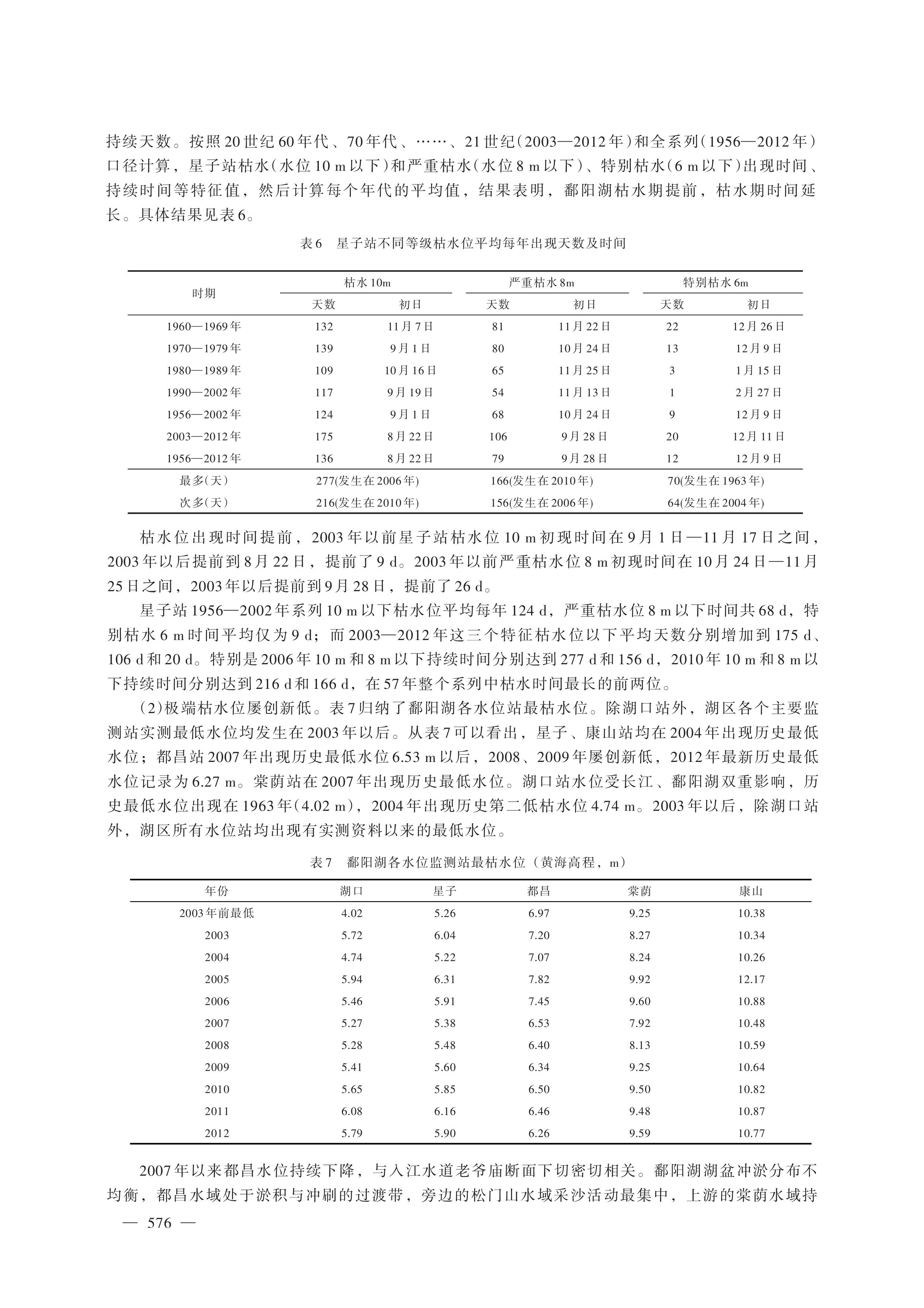 第7页.jpg