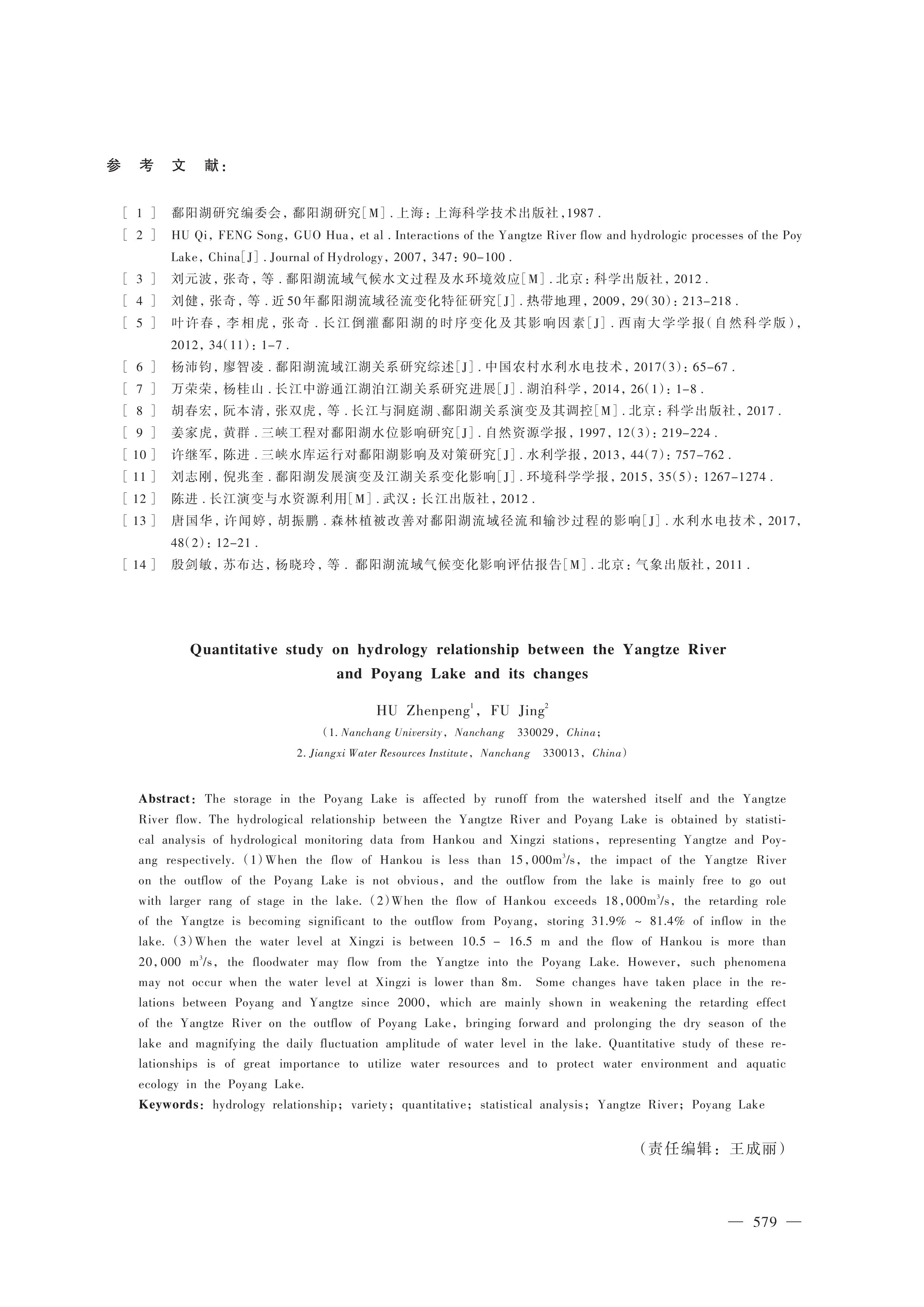 第10页.jpg