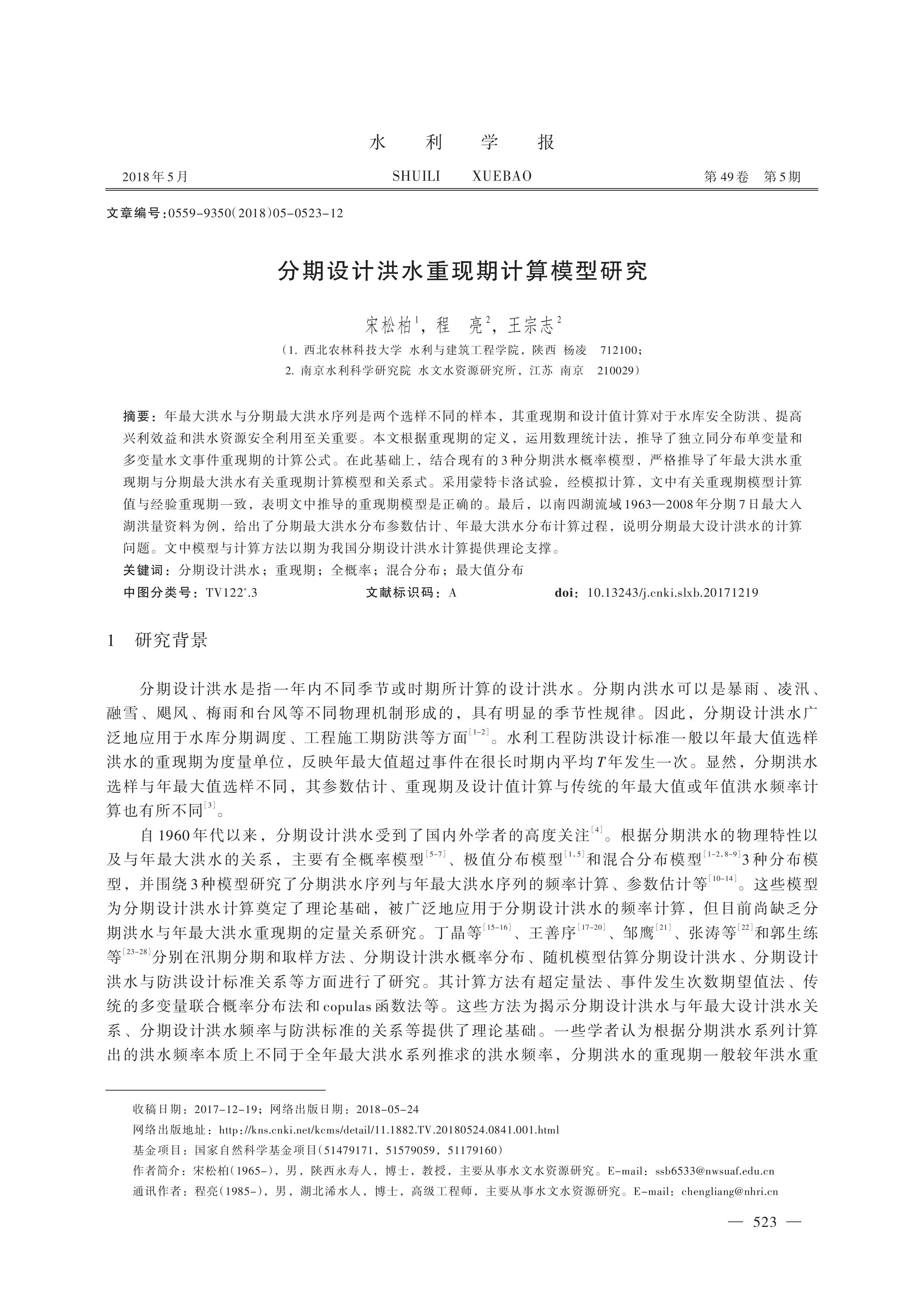 第1页.jpg
