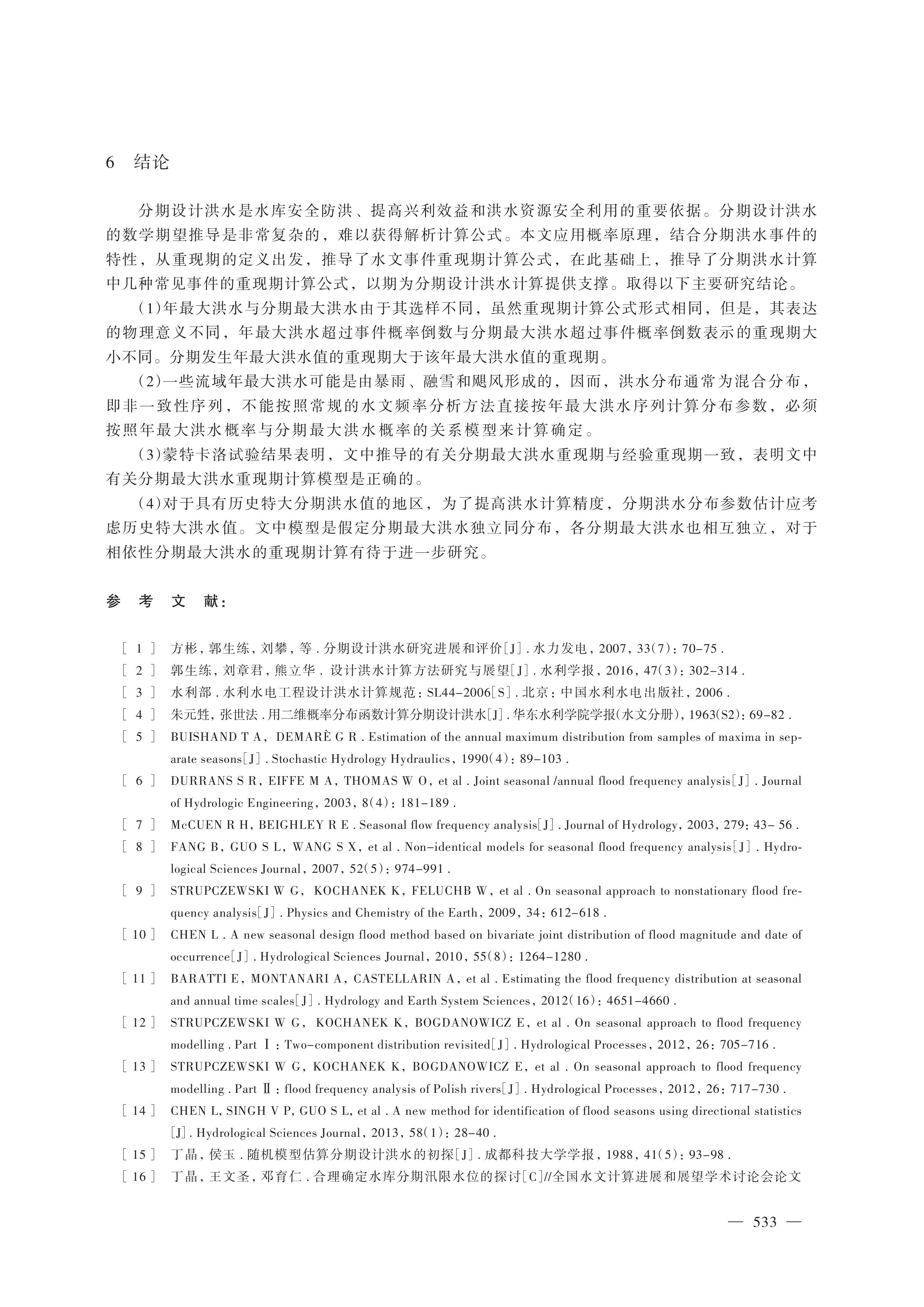 第11页.jpg