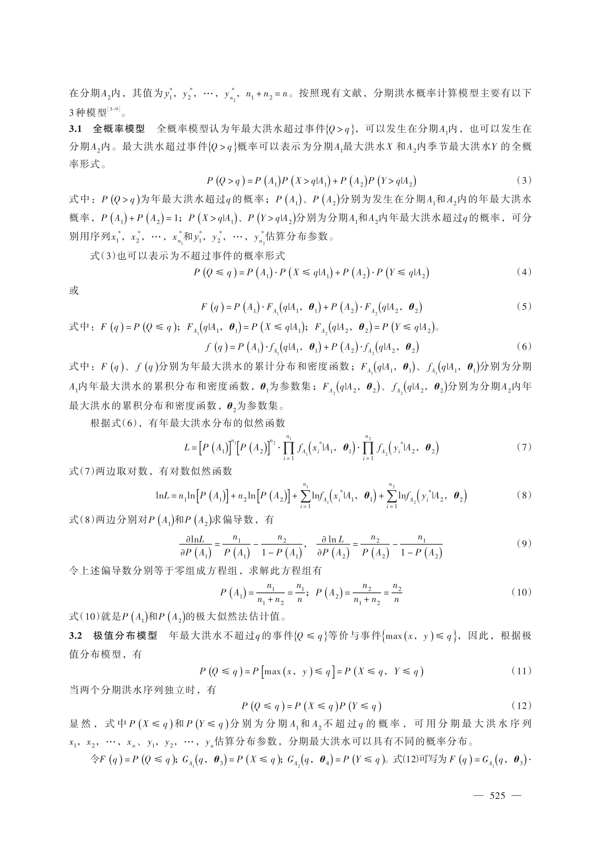 第3页.jpg