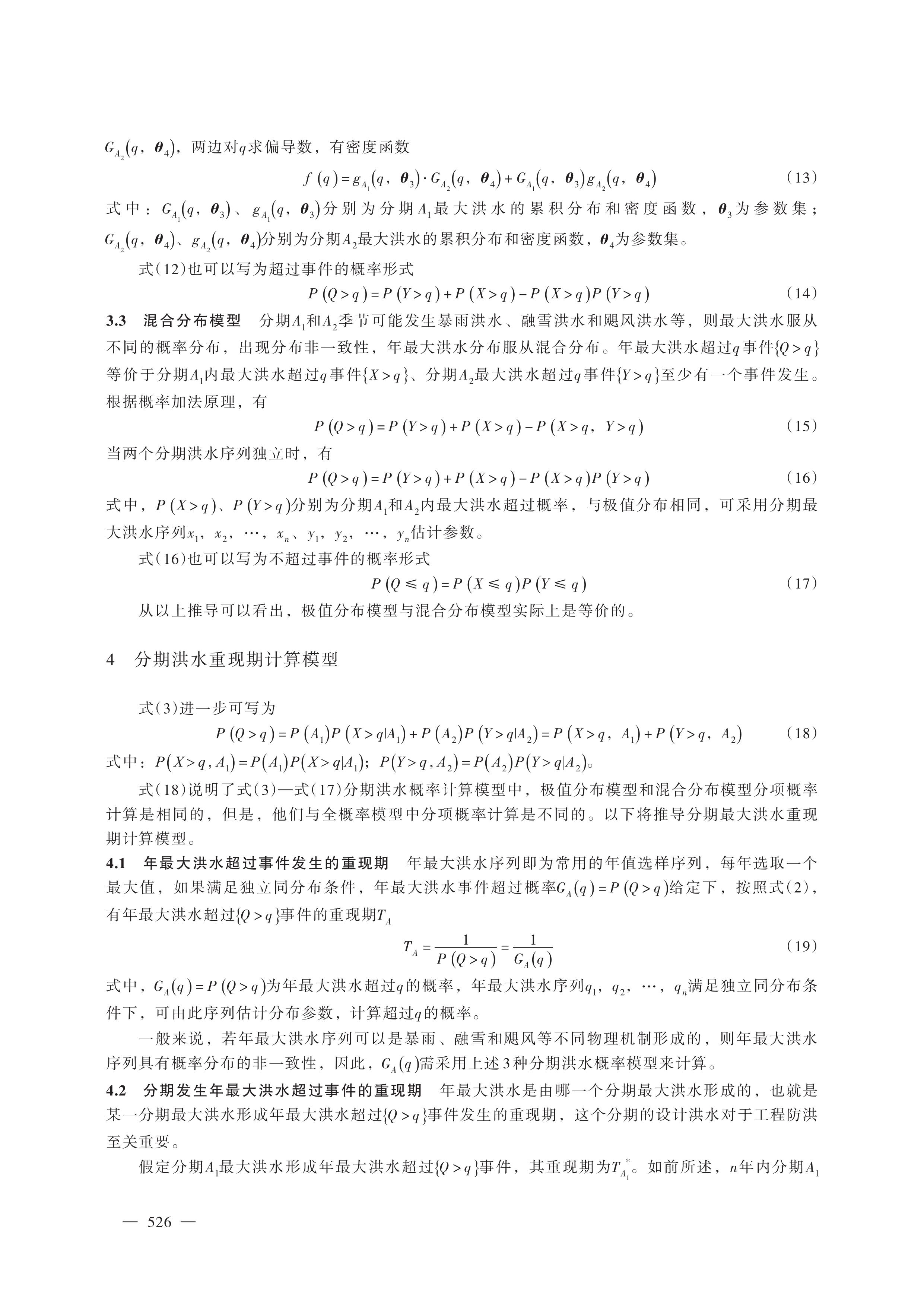 第4页.jpg