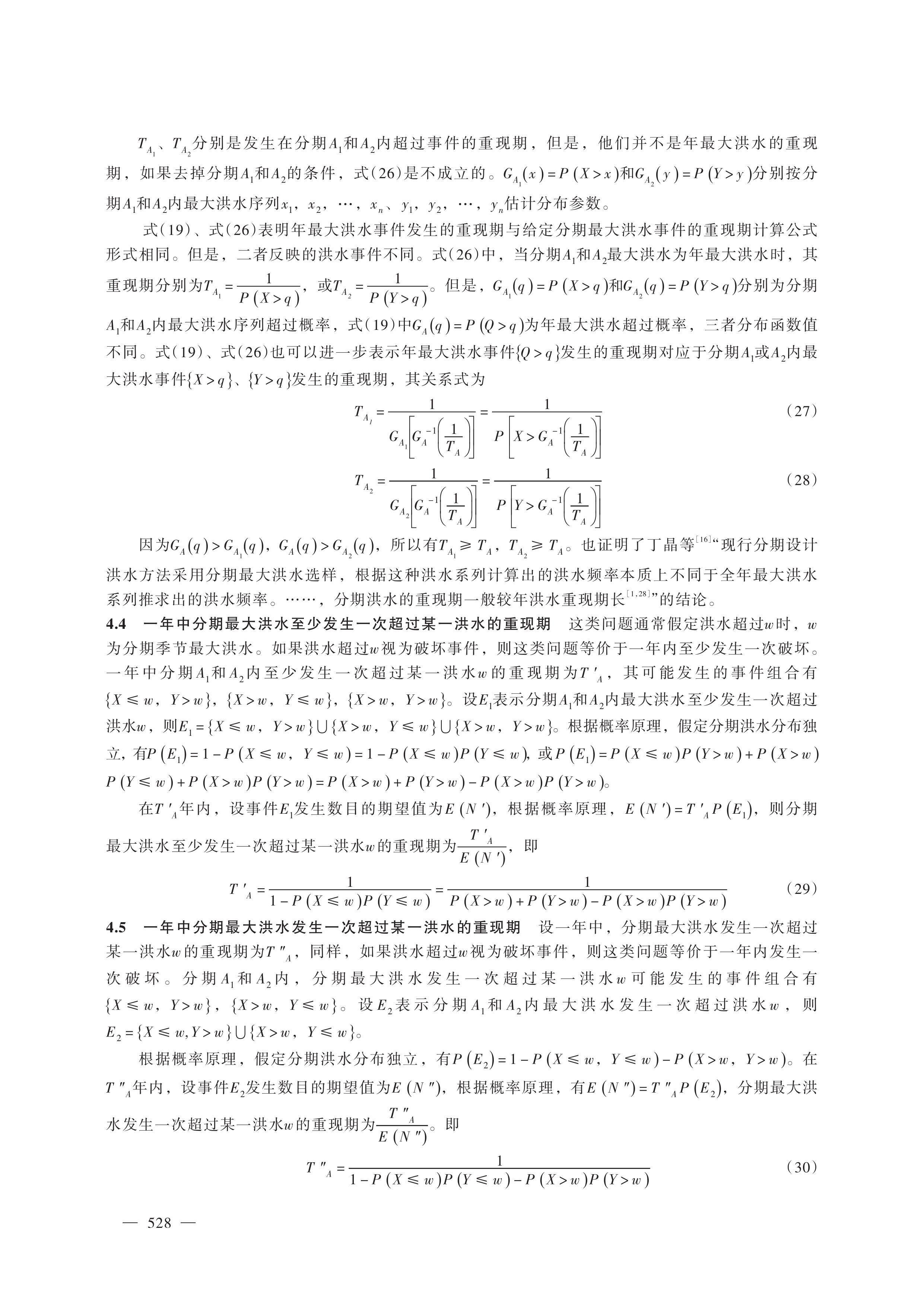 第6页.jpg