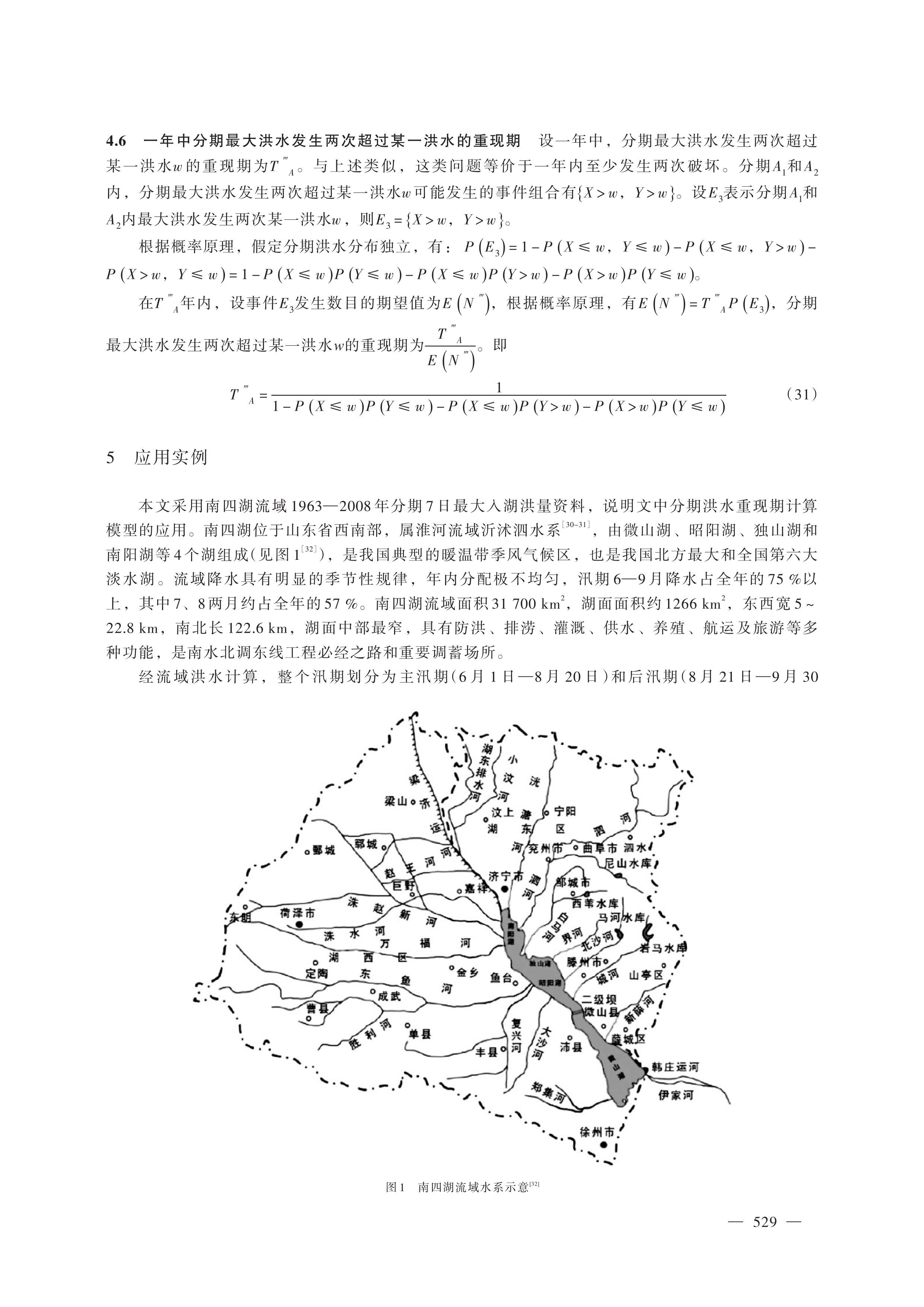 第7页.jpg