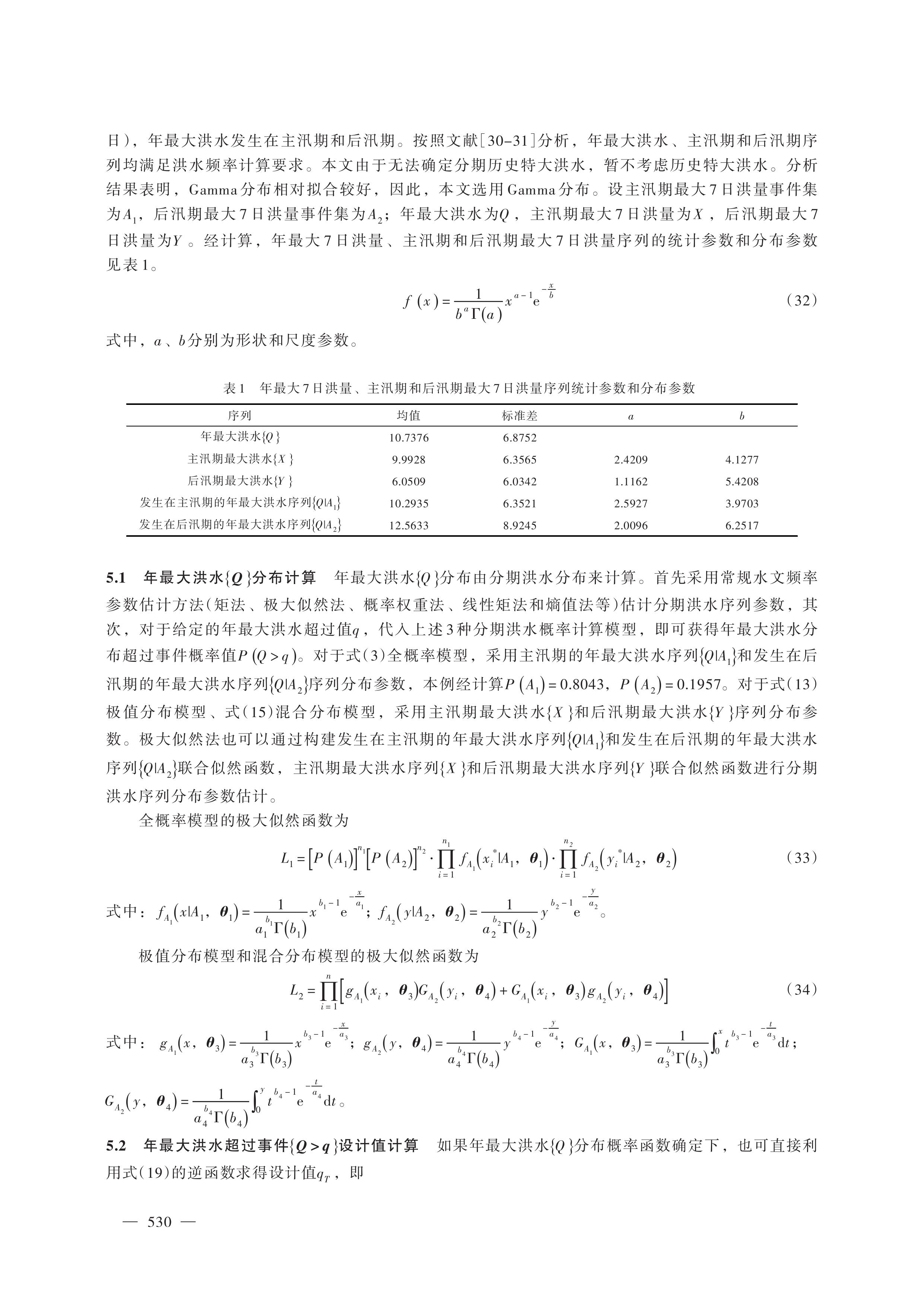 第8页.jpg