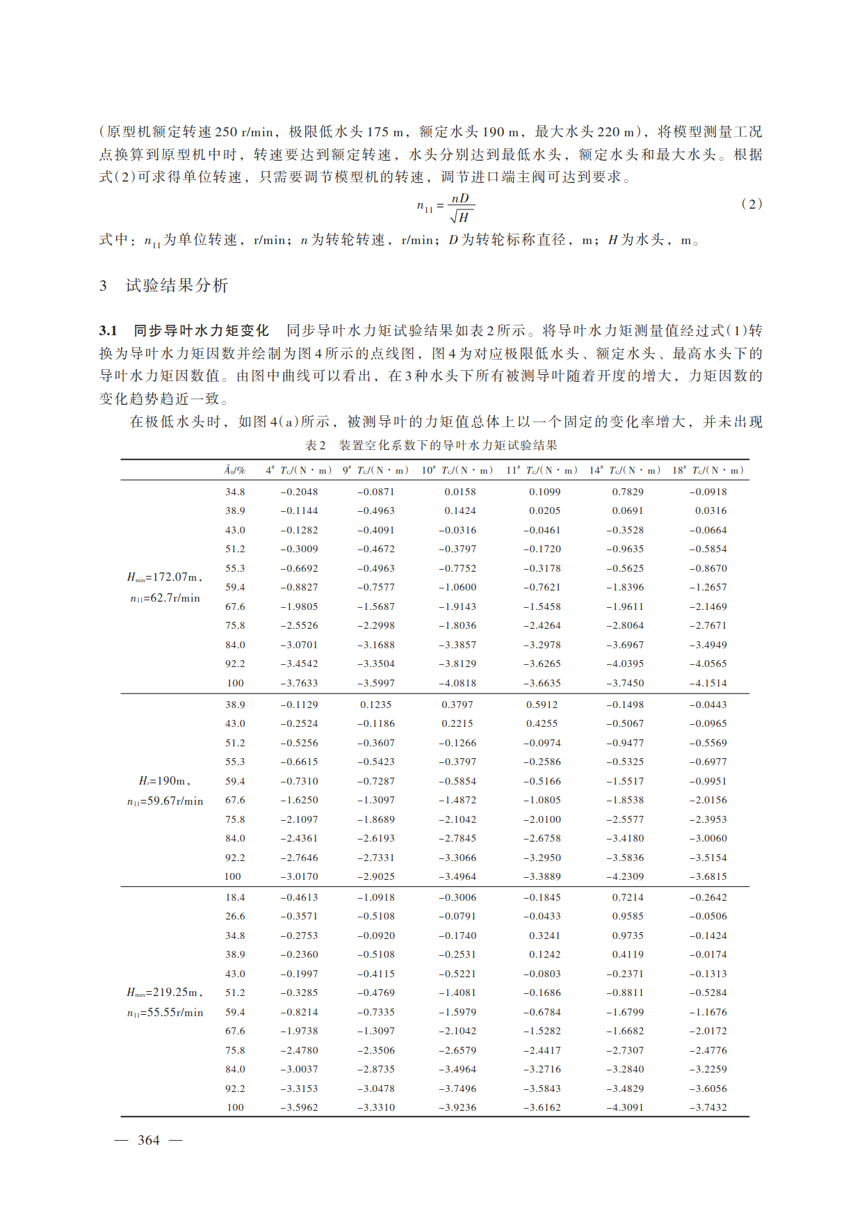 create_pdf (2)_3.png