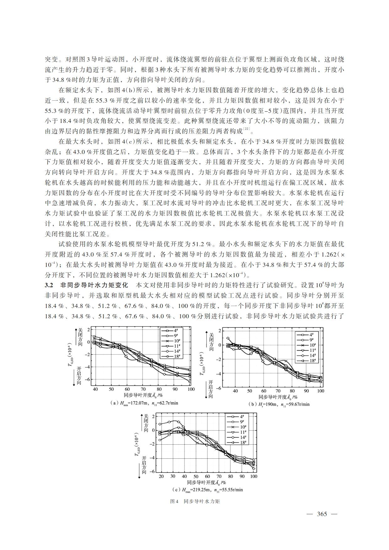 create_pdf (2)_4.png