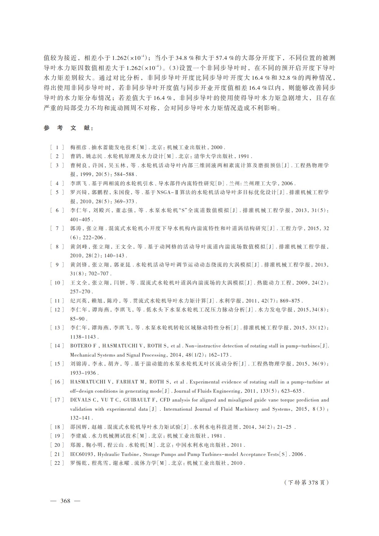 create_pdf (2)_7.png