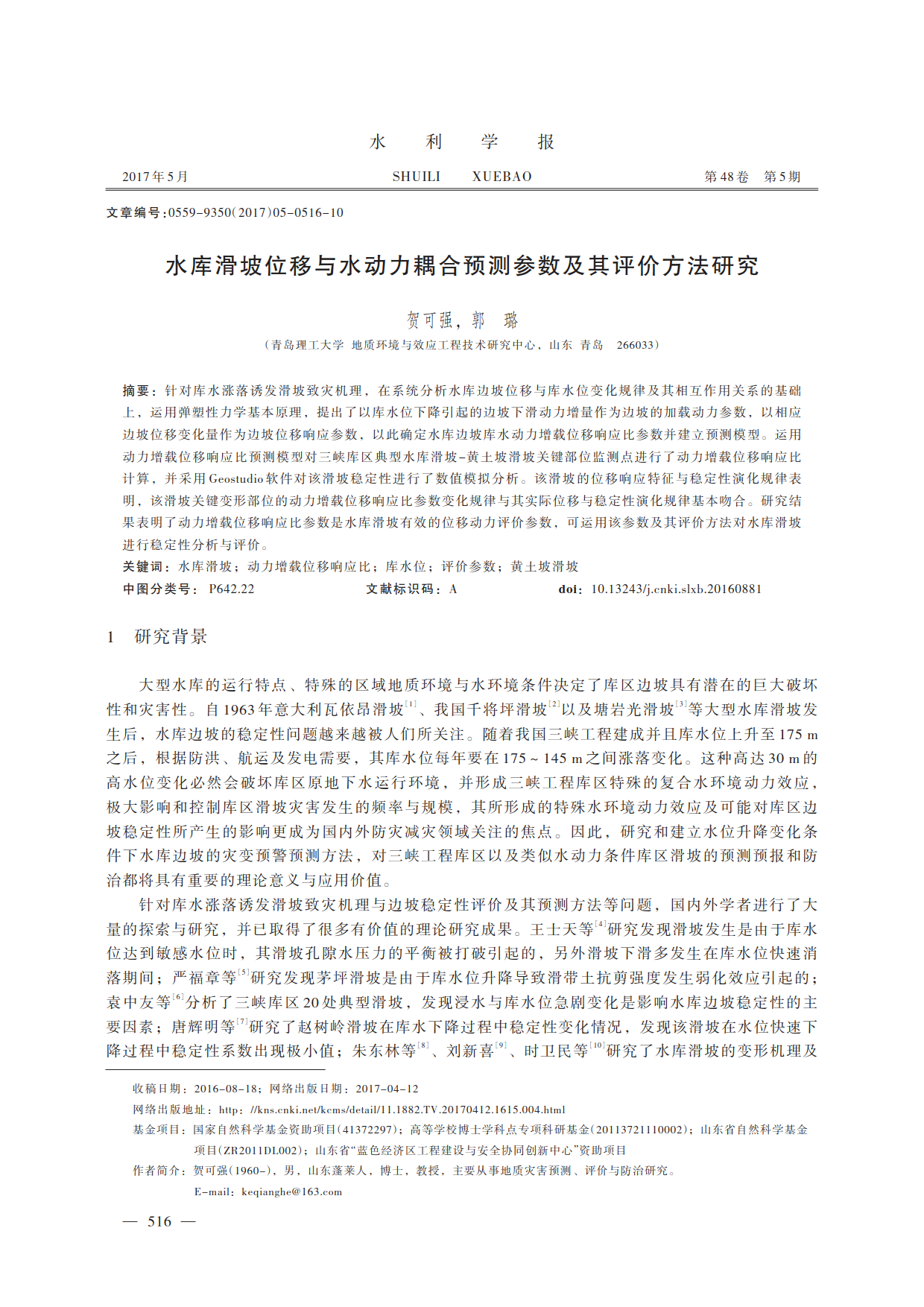 create_pdf (2)_1.png