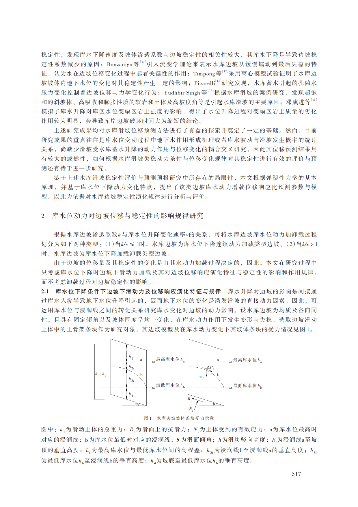 create_pdf (2)_2.png