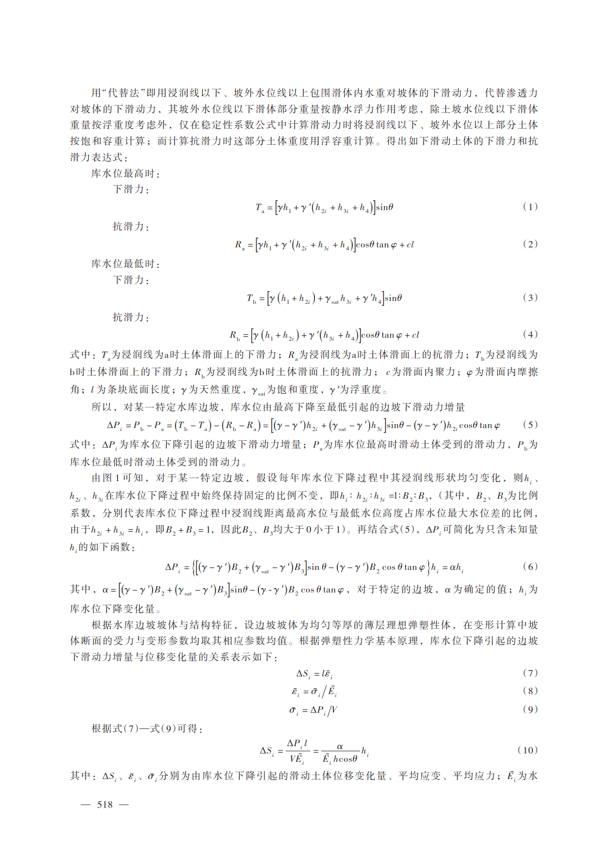 create_pdf (2)_3.png