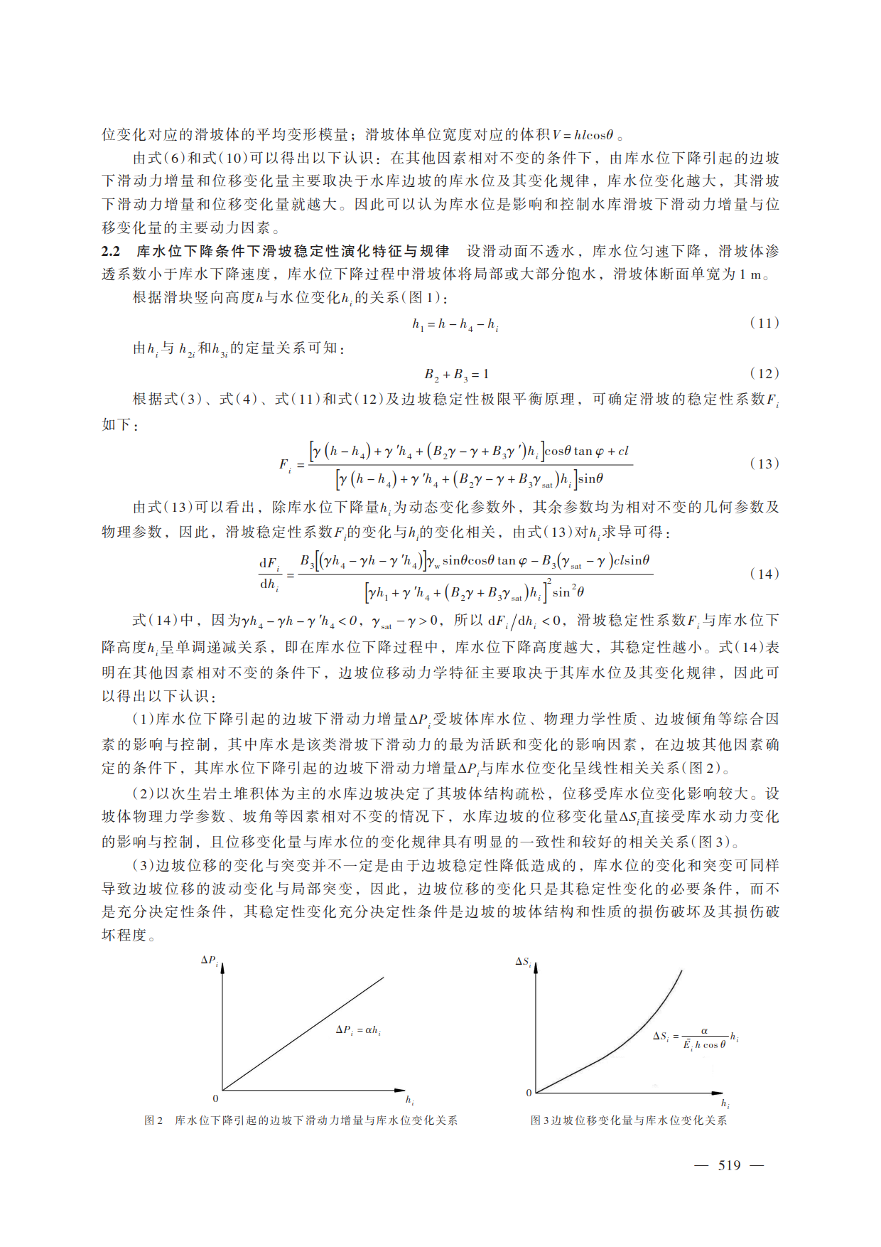 create_pdf (2)_4.png