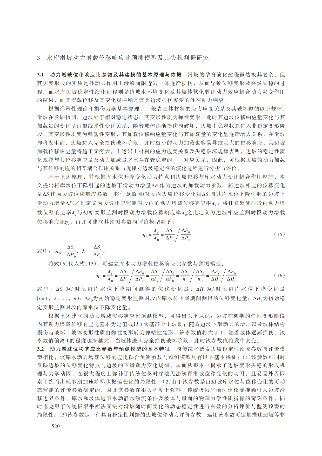 create_pdf (2)_5.png