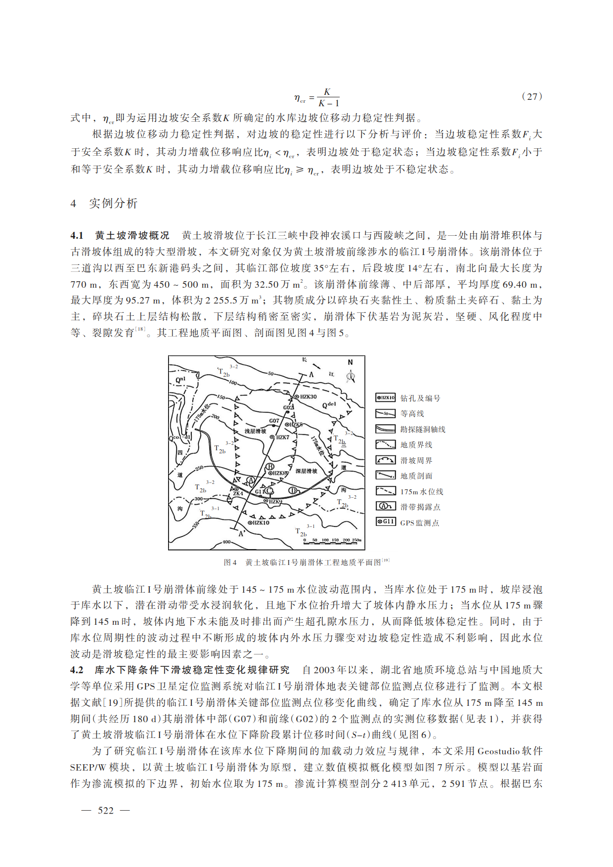 create_pdf (2)_7.png