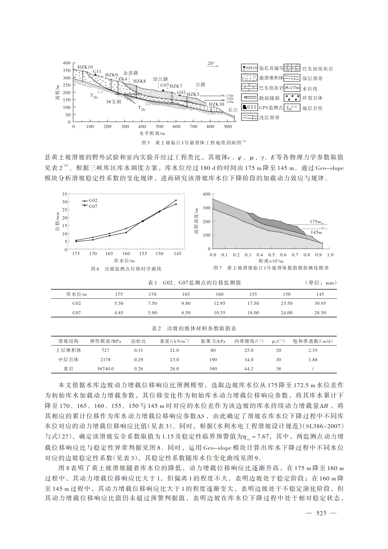 create_pdf (2)_8.png
