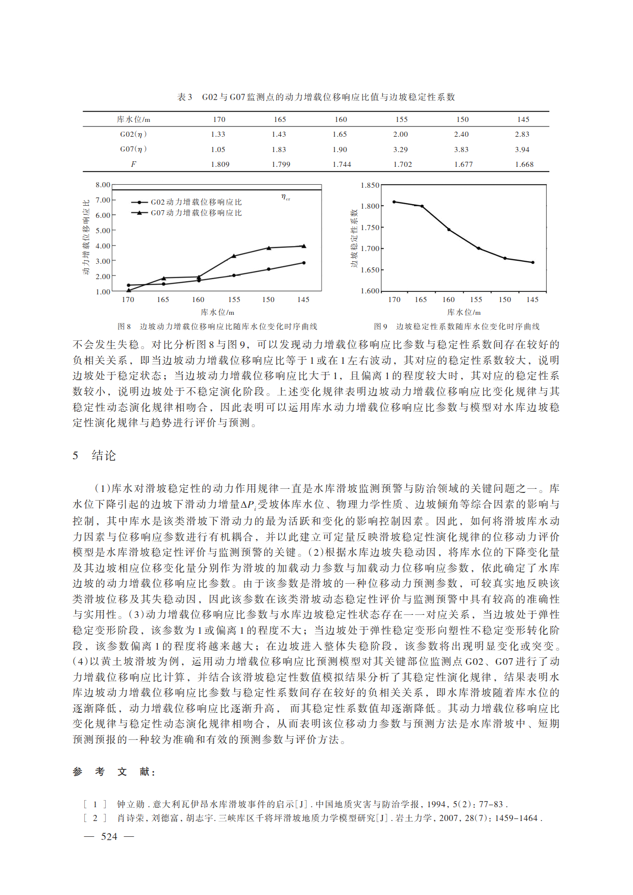 create_pdf (2)_9.png