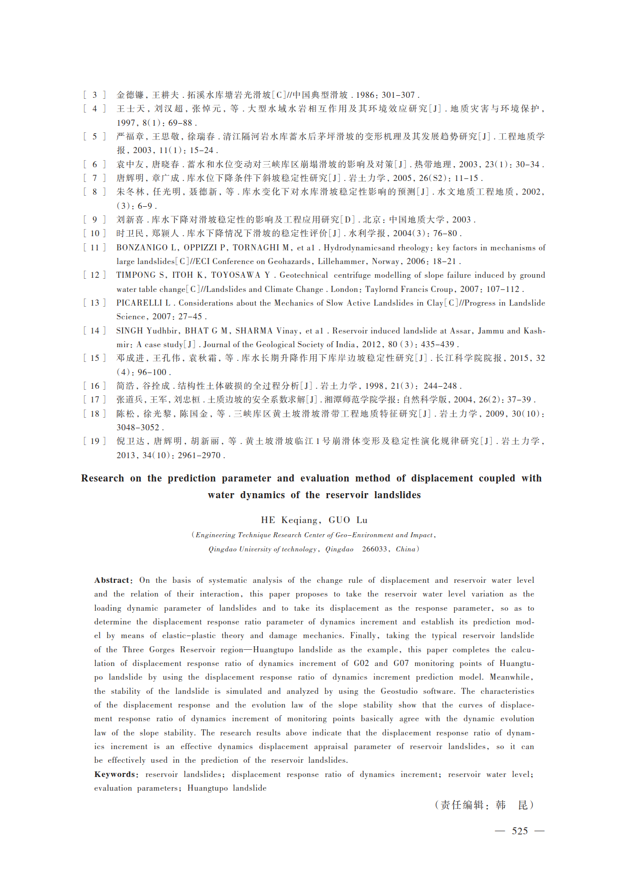 create_pdf (2)_10.png