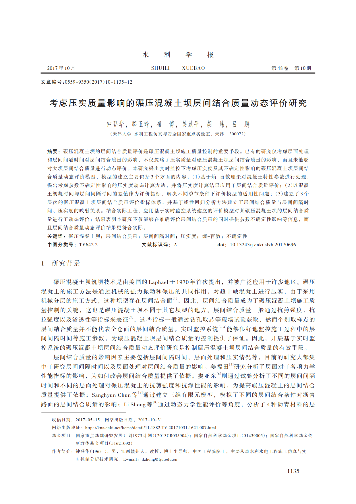 create_pdf (1)_1.png