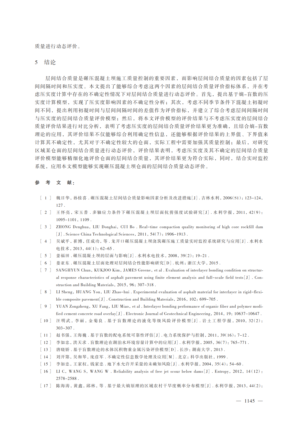 create_pdf (1)_11.png