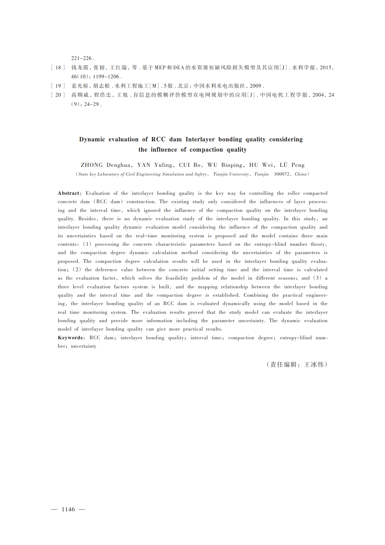 create_pdf (1)_12.png