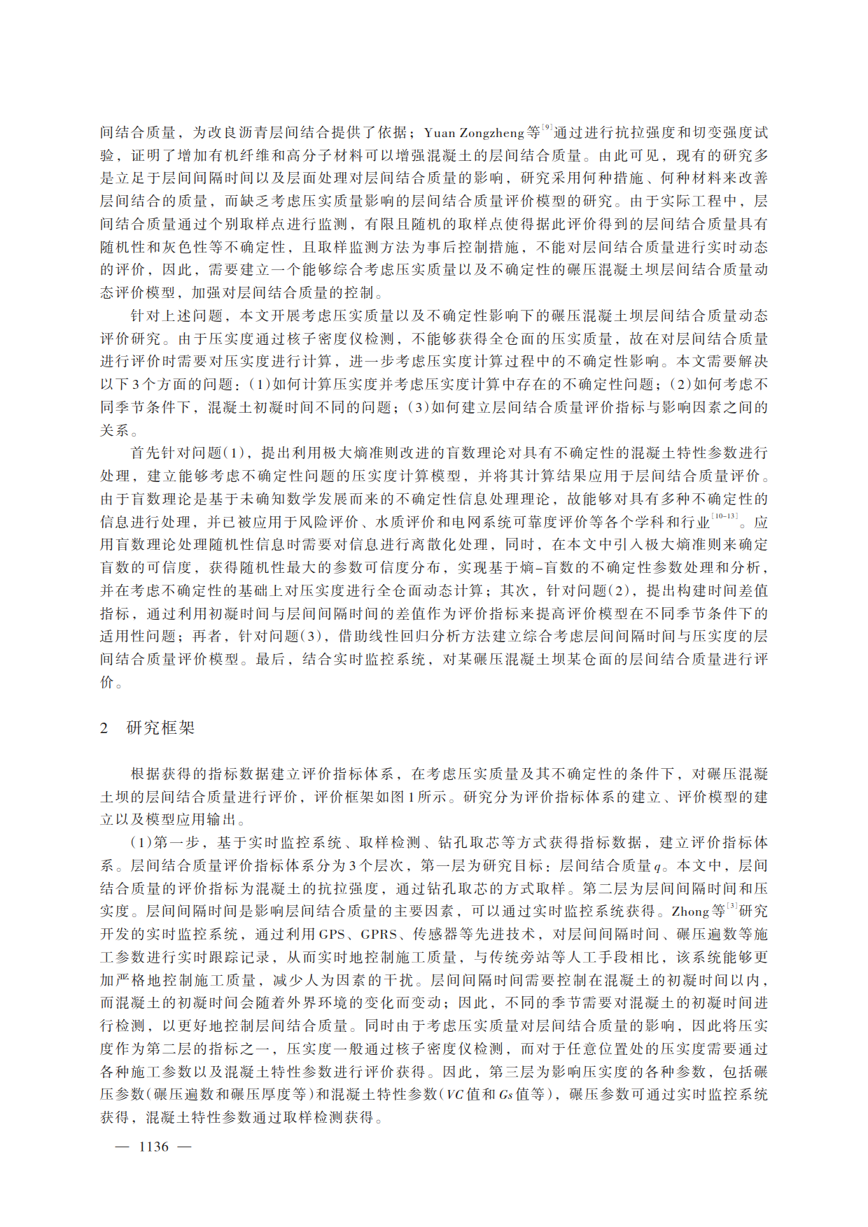 create_pdf (1)_2.png