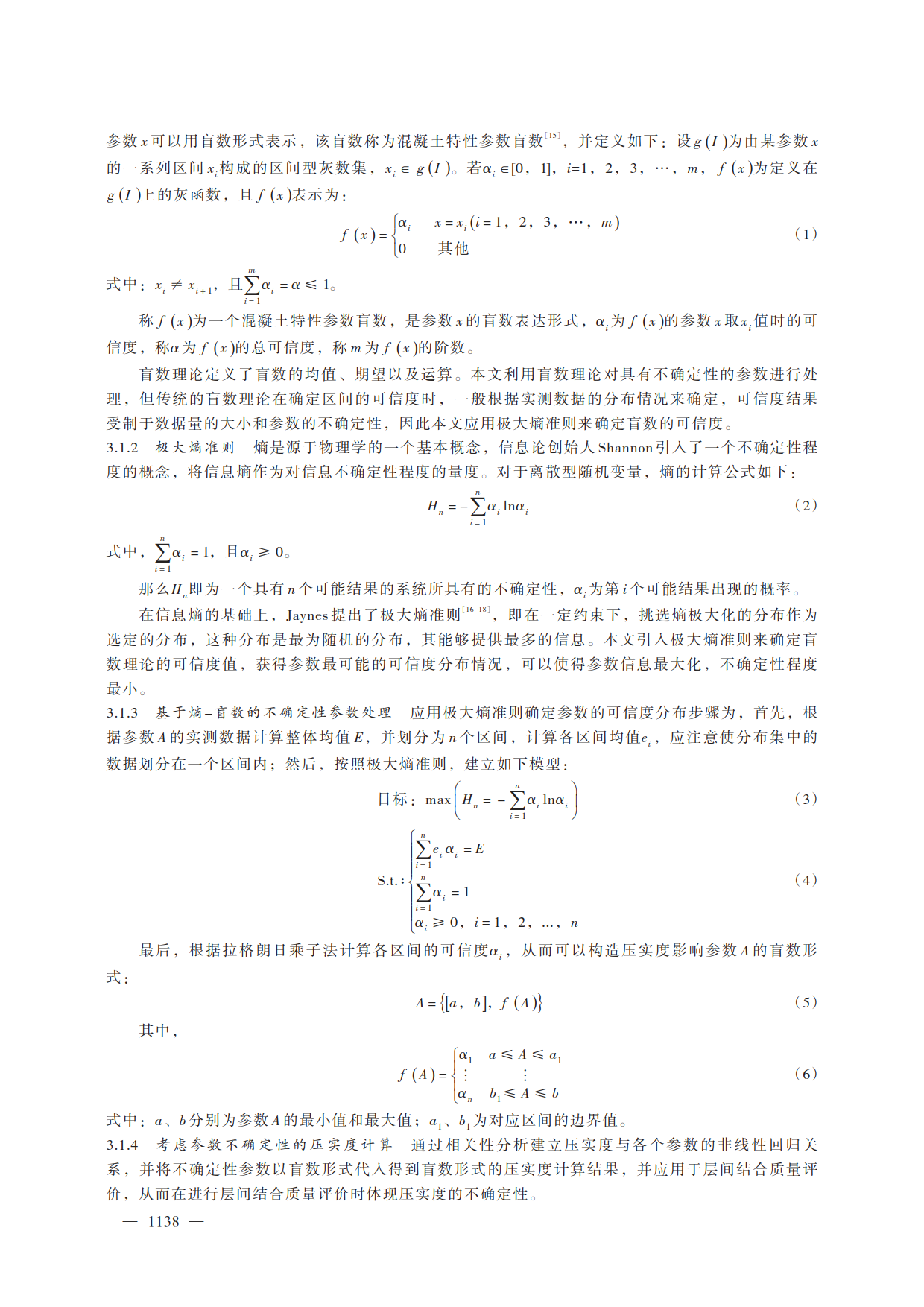 create_pdf (1)_4.png