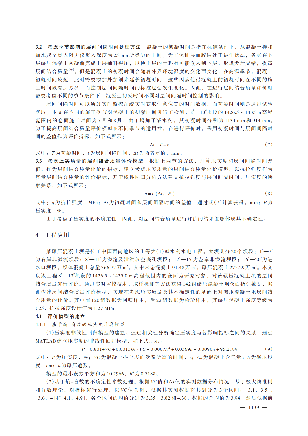 create_pdf (1)_5.png