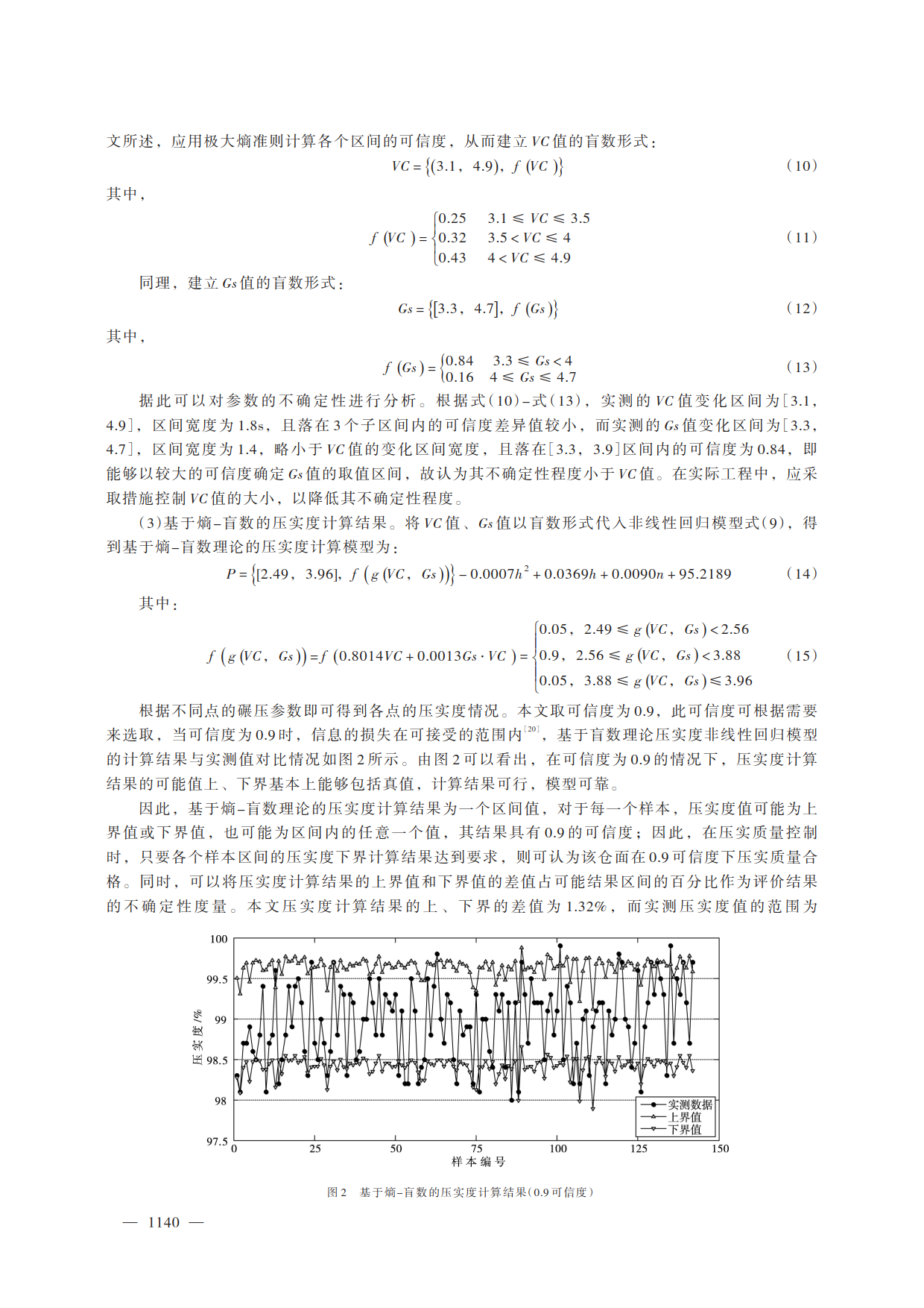 create_pdf (1)_6.png