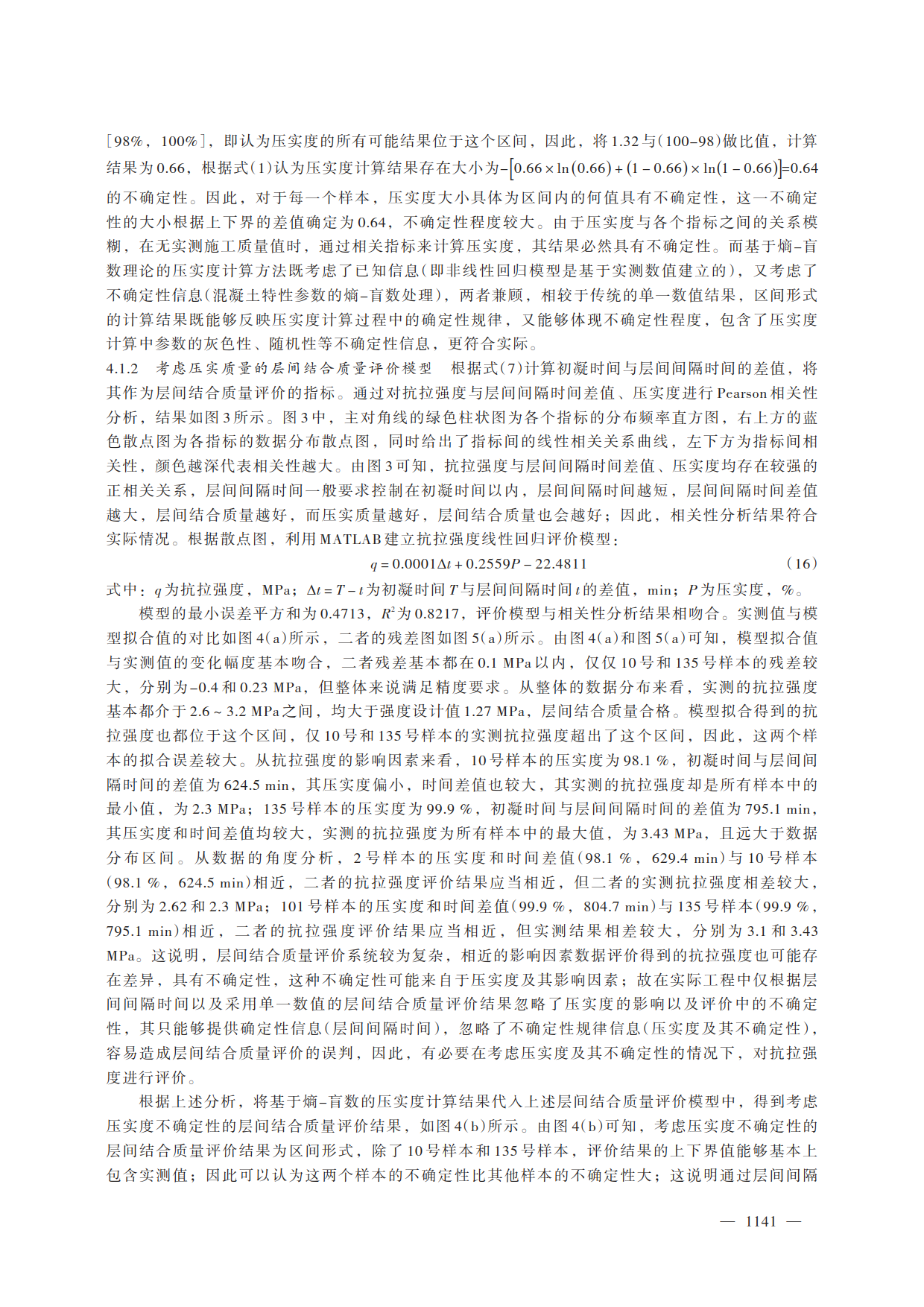 create_pdf (1)_7.png