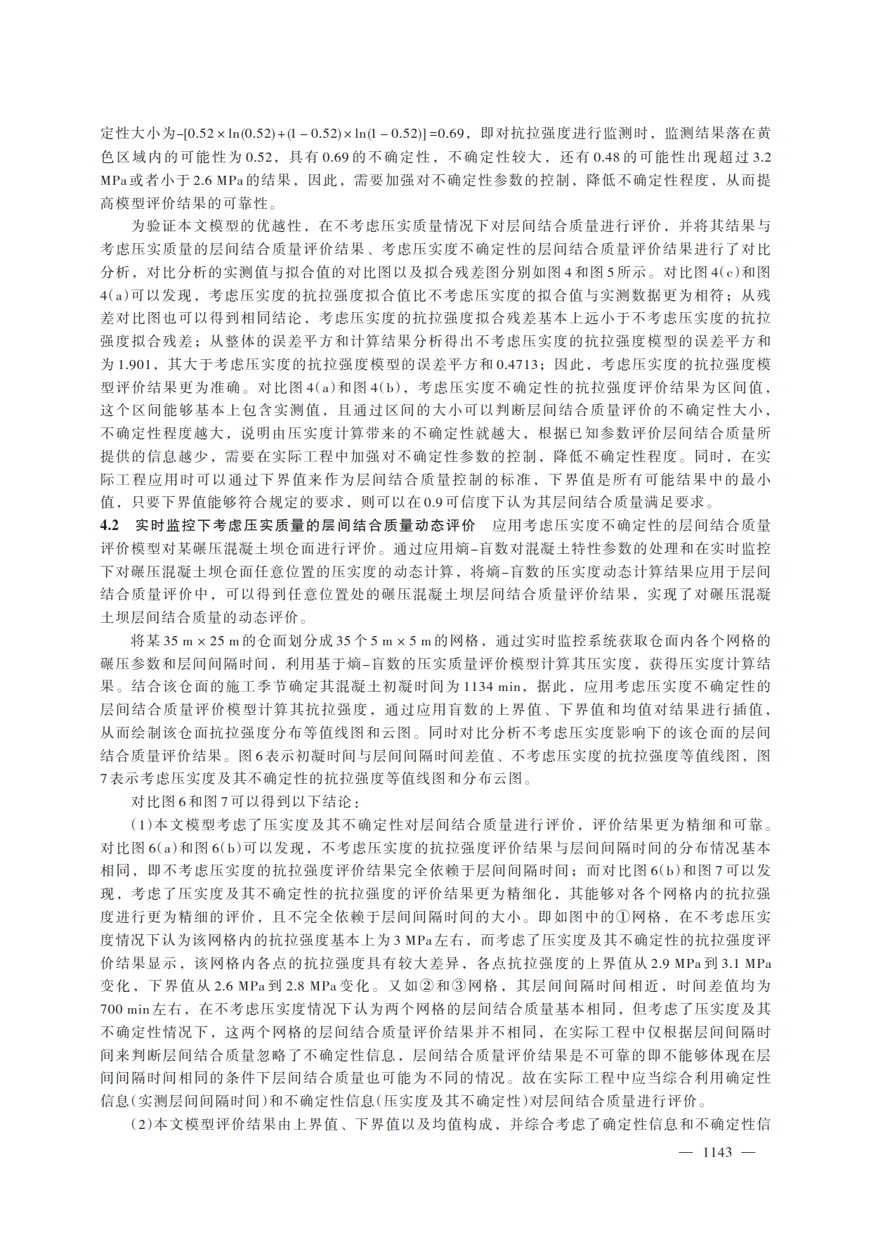 create_pdf (1)_9.png