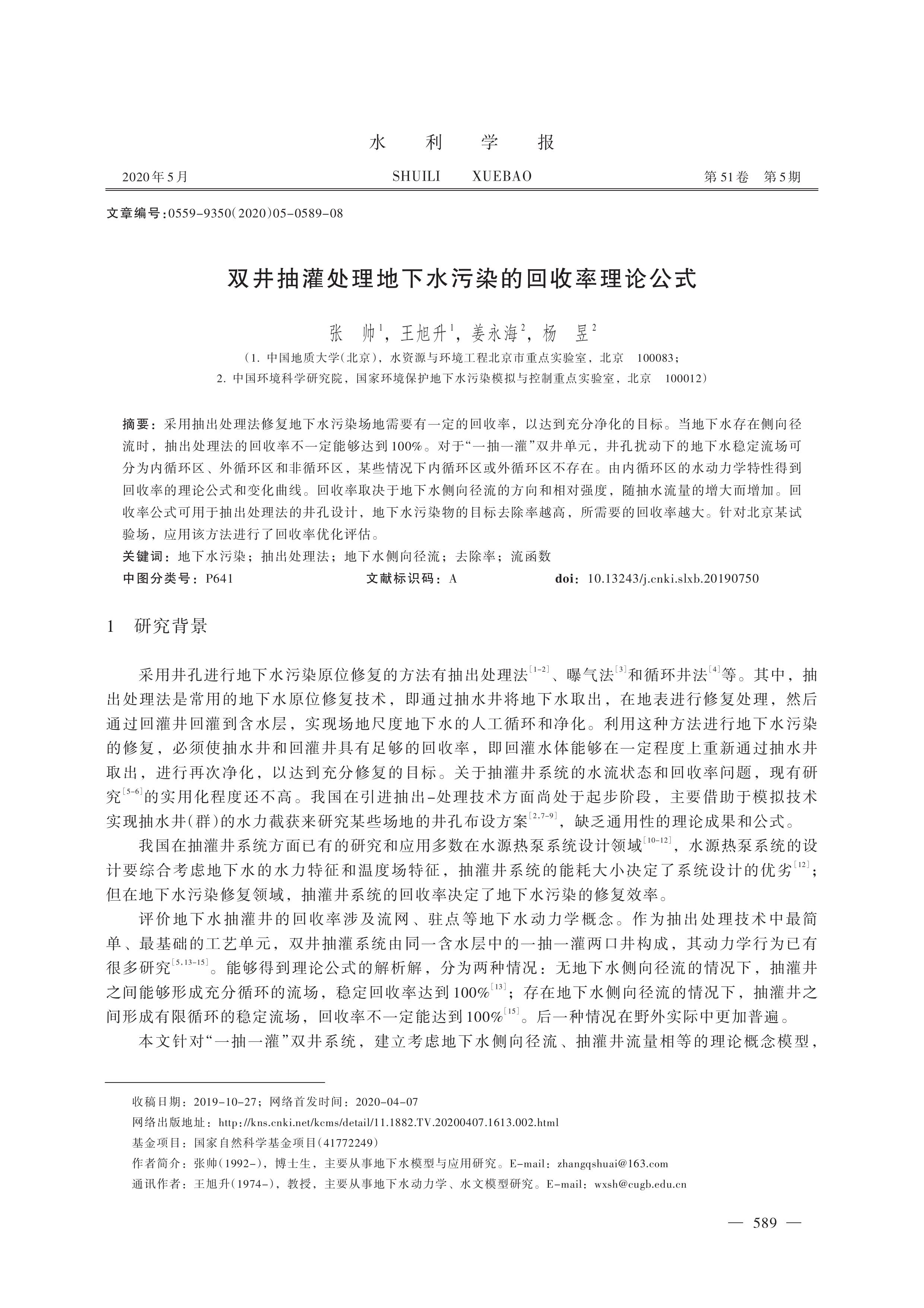 第1页.jpg