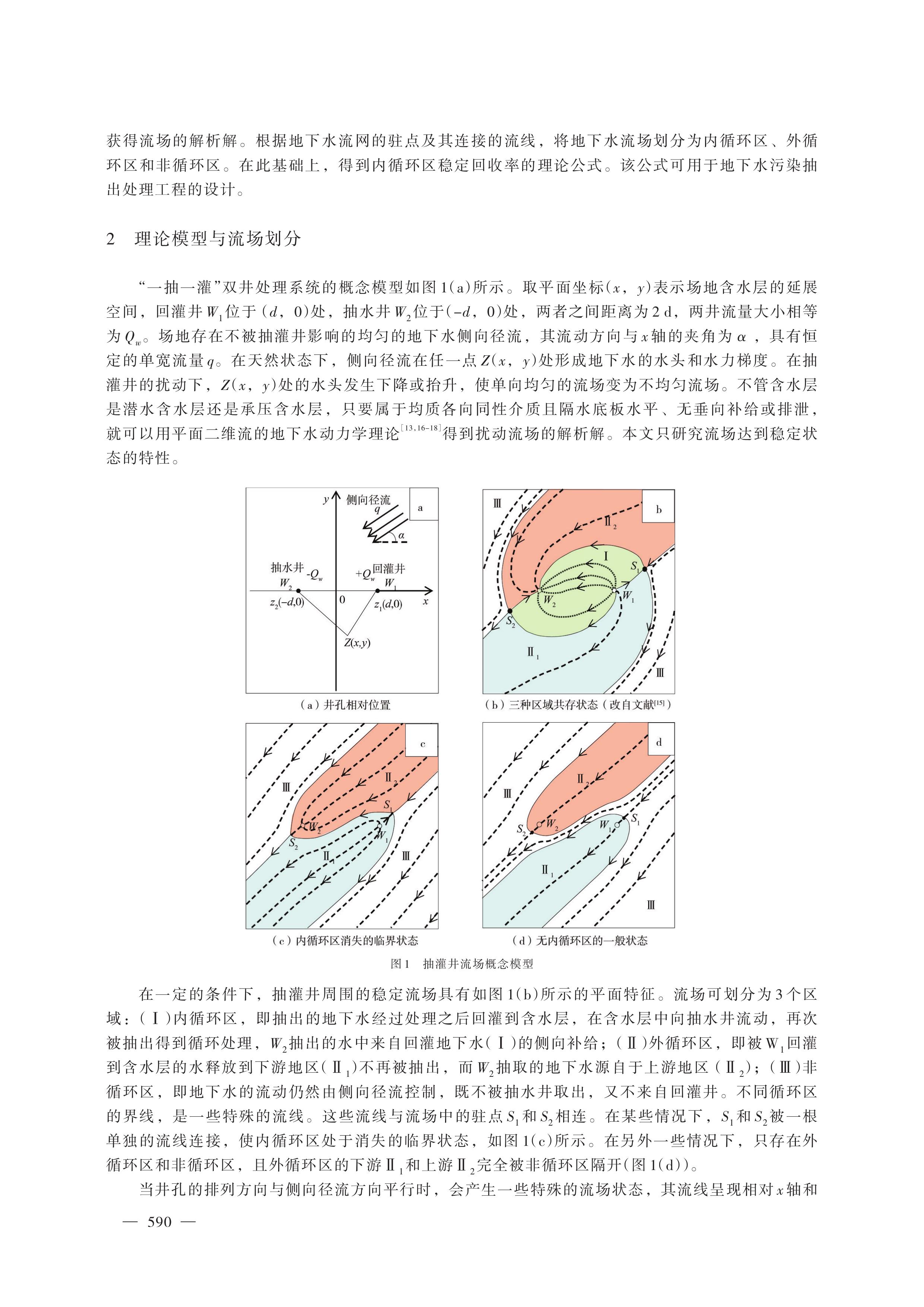 第2页.jpg
