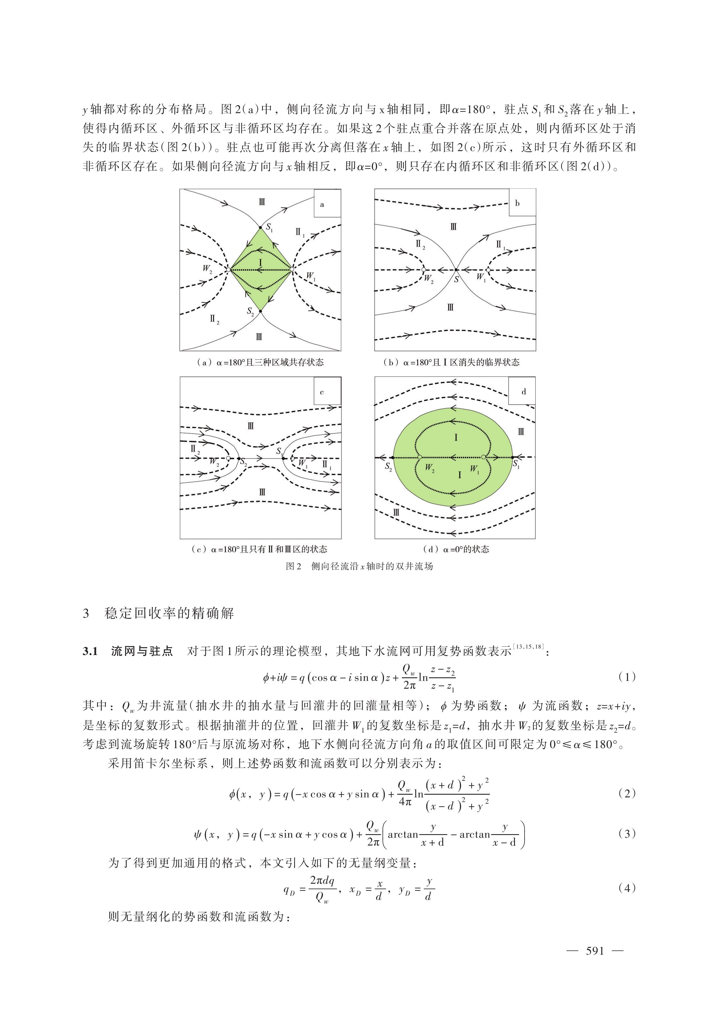 第3页.jpg