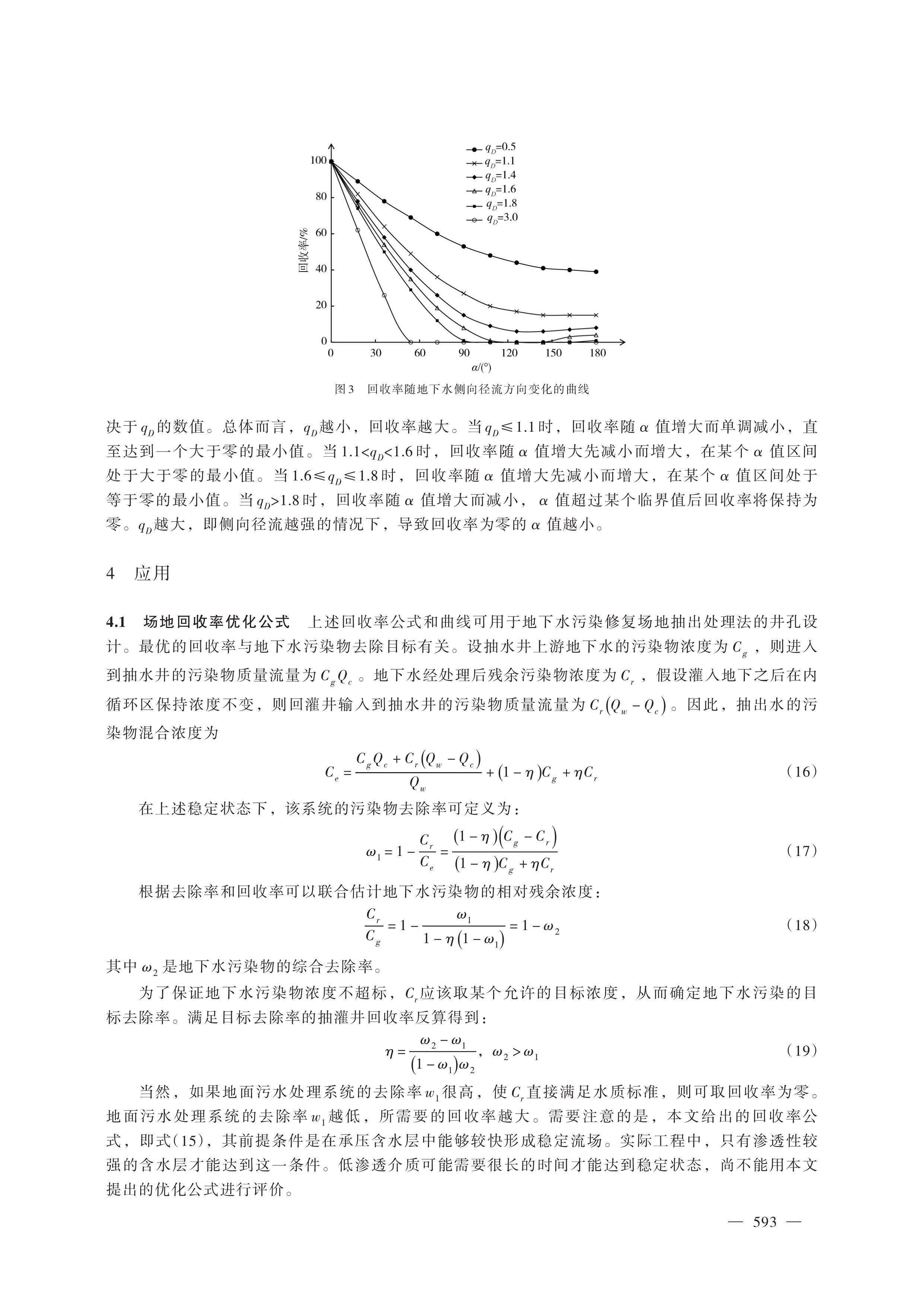 第5页.jpg