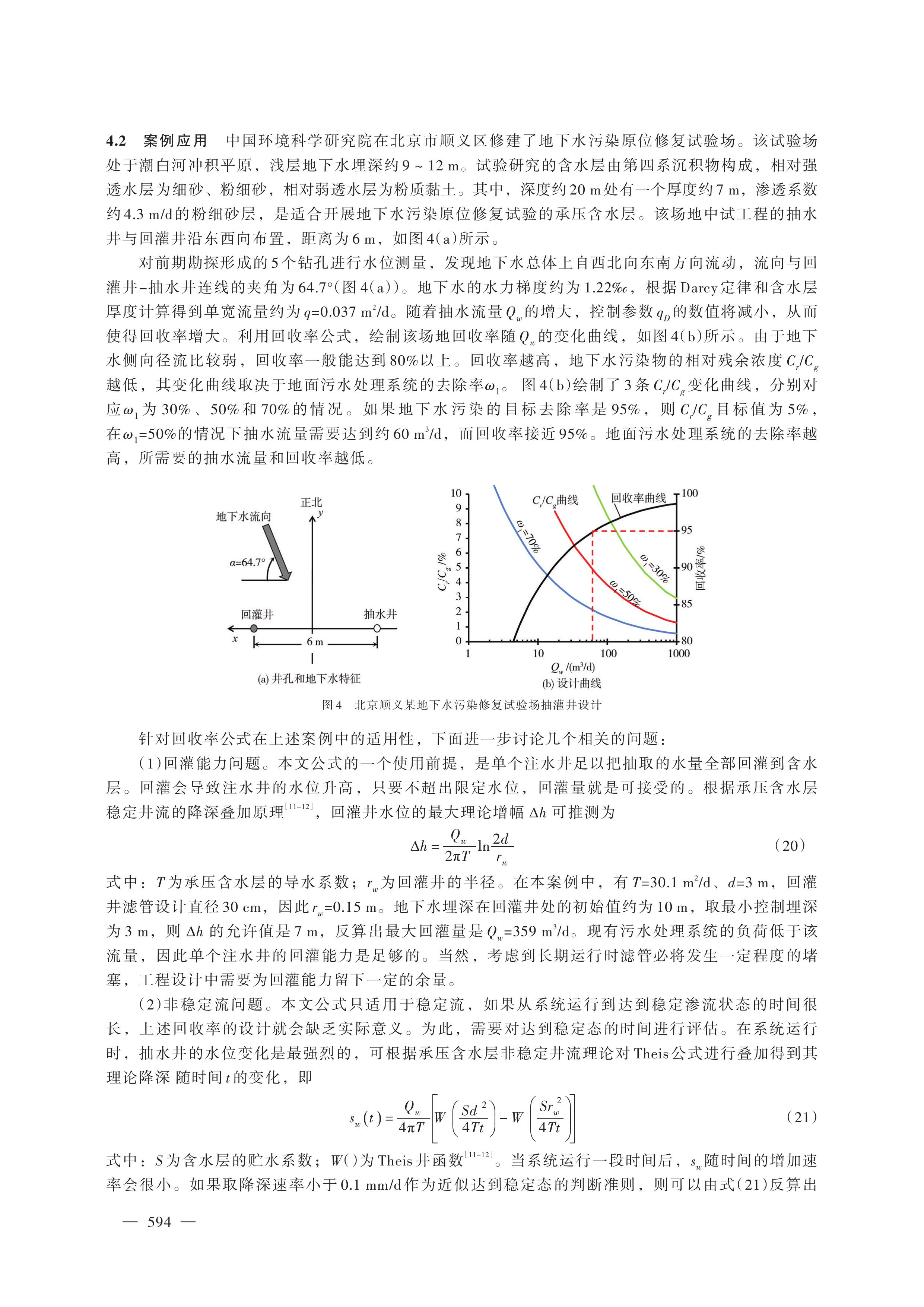 第6页.jpg